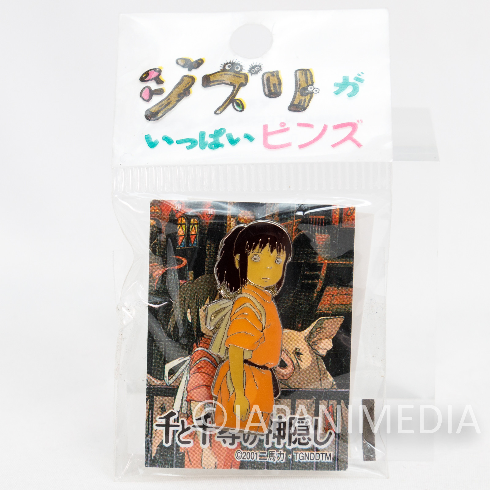 Spirited Away Chihiro Ogino / Sen Pins Ghibli JAPAN ANIME MANGA