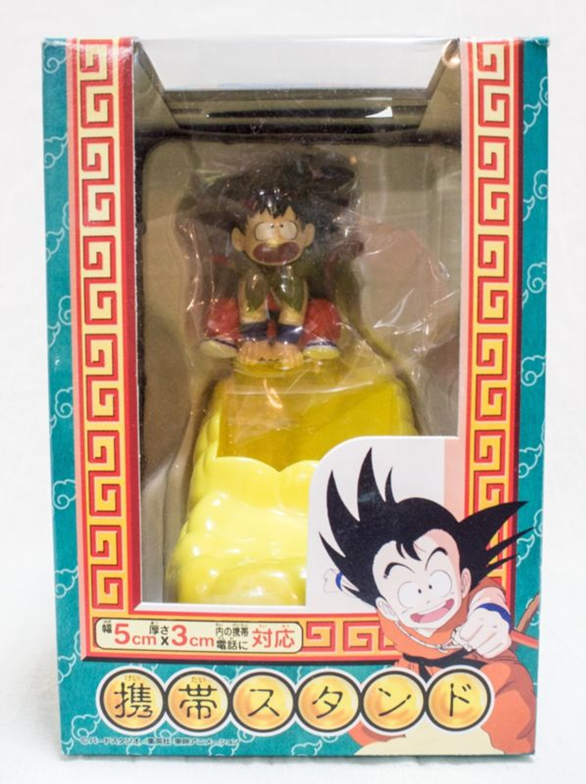Dragon Ball Z Mobile cellular telephone Stand Goku 2 Banpresto JAPAN ANIME MANGA