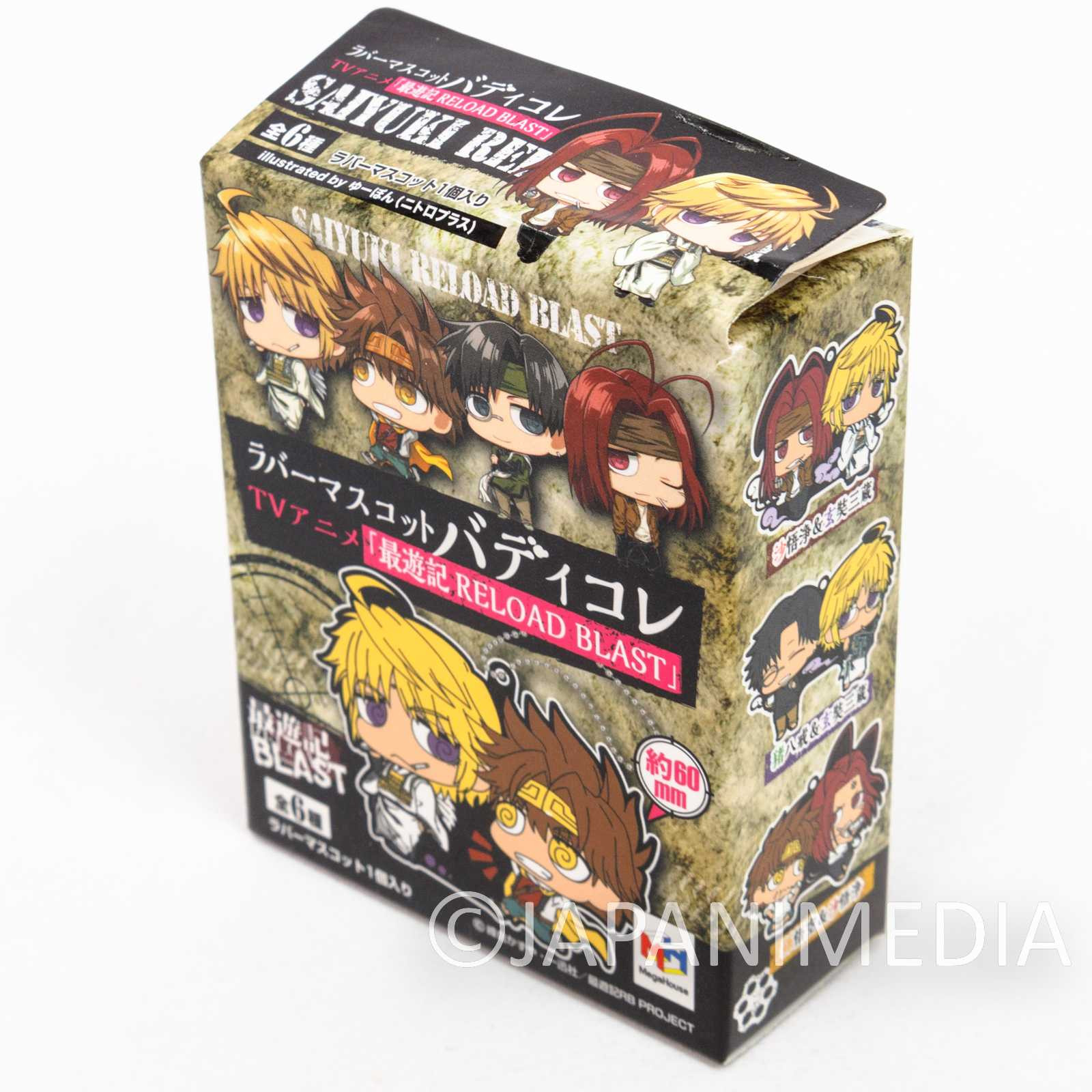 SAIYUKI Genjo Sanzo & Cho Hakkai Rubber Ballchain Kazuya Minekura JAPAN MANGA Japanimedia Store