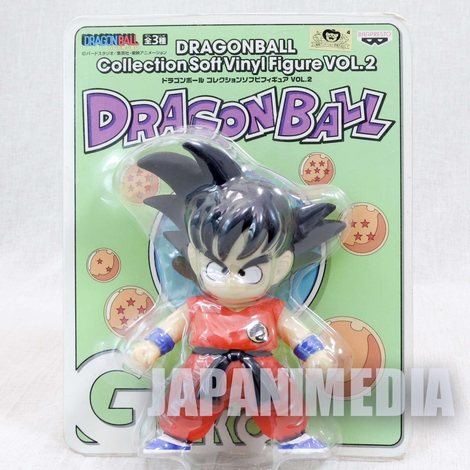 Dragon Ball Z Goku Gokou Collection Sofubi Figure 2 Banpresto  JAPAN ANIME