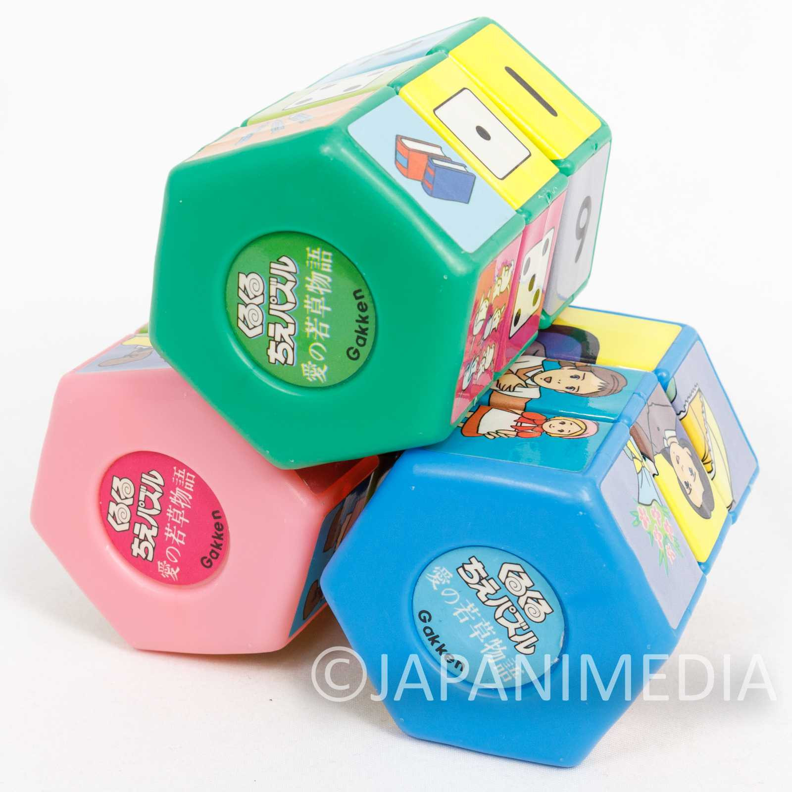 Retro RARE! Ai no Wakakusa Monogatari Tales of Little Women Toy Puzzle 3pc Set Japanimedia Store 3