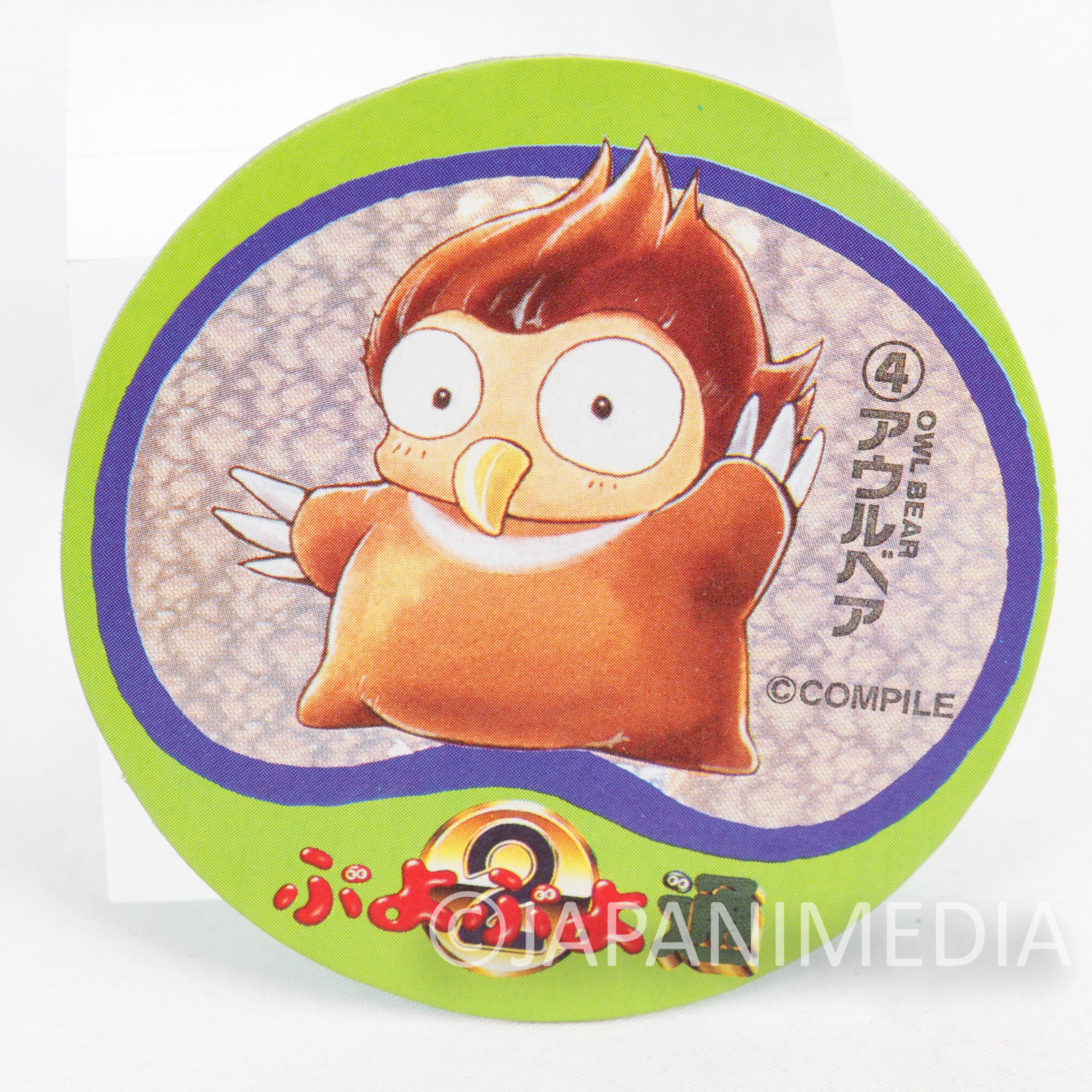 PUYO PUYO Figure in Clear Case Owlbear Kabaya JAPAN Compile SEGA