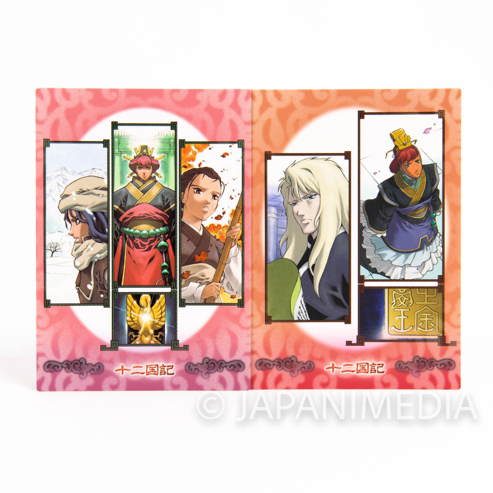 The Twelve Kingdoms Character card 7 pc set JAPAN 