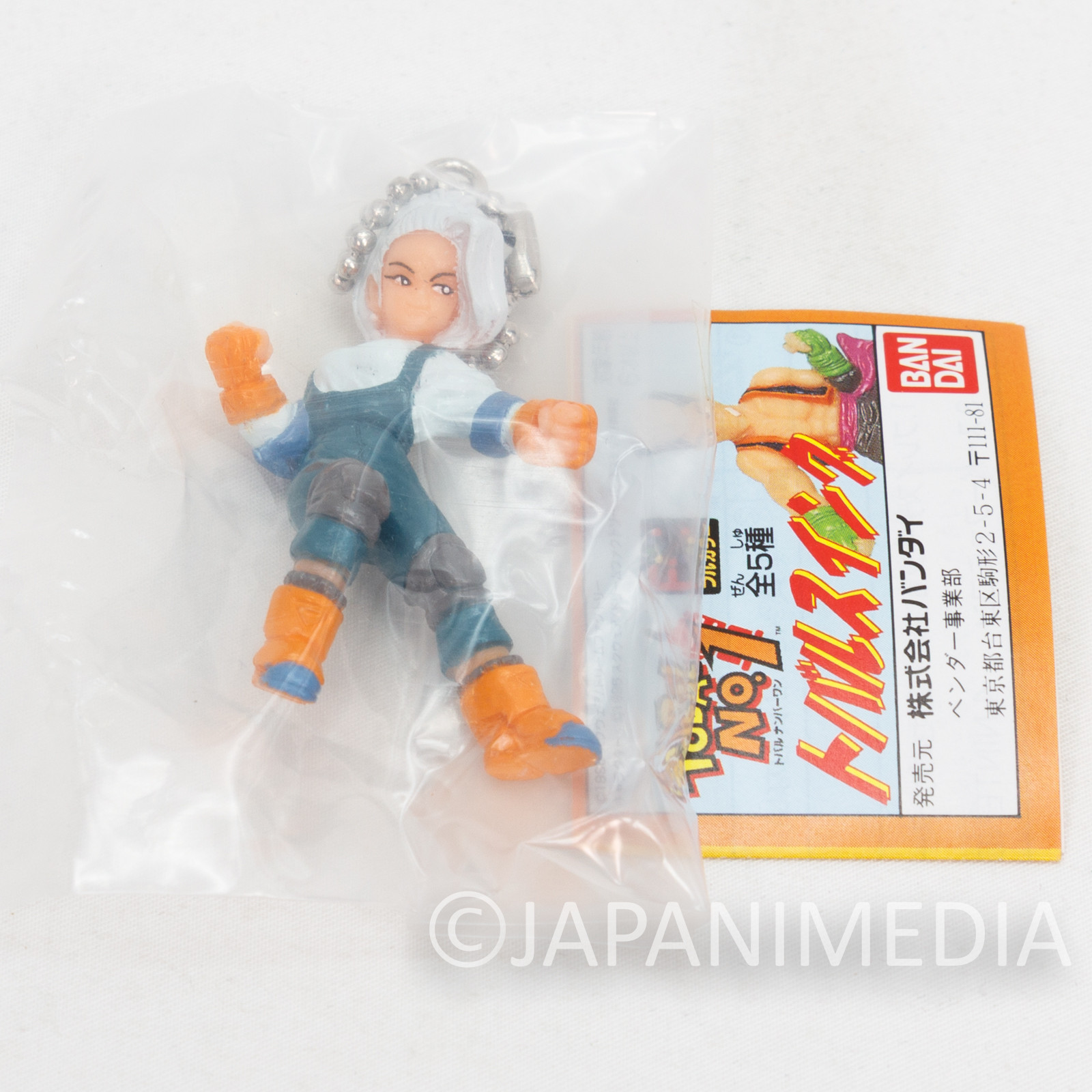 Tobal No.1 Epon Mini Figure Ballchain / Akia Toriyama Playstation 