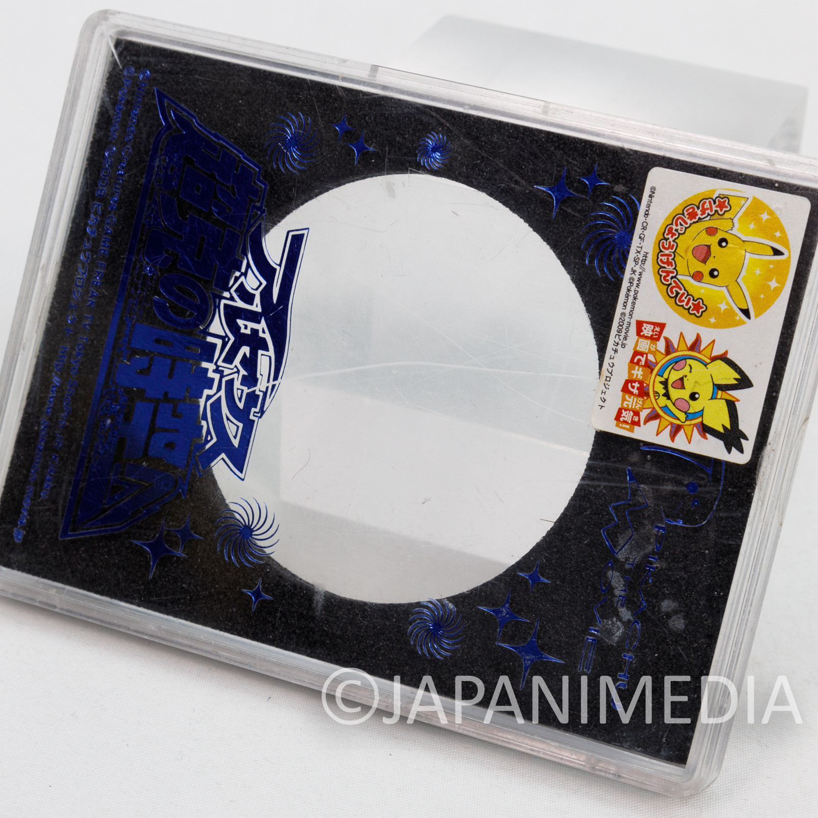 Pokemon the Movie Arceus and the Jewel of Life Golden Medal Movic JAPAN