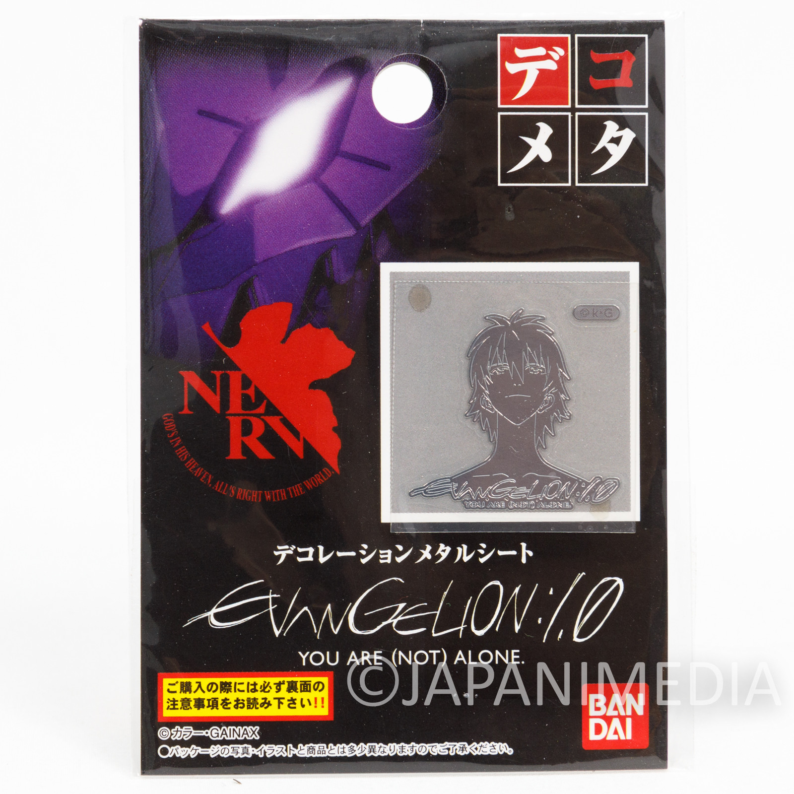 Evangelion Kaworu Nagisa DecoMeta Sticker BANDAI JAPAN ANIME