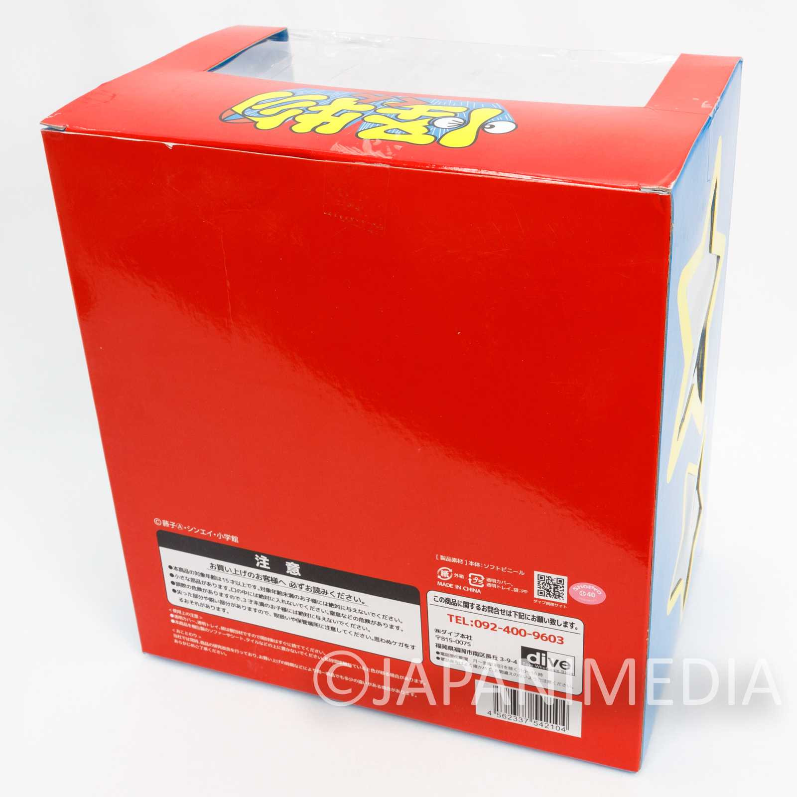 The Monster Kid Kaibutsu Kun Big Bobbin Bobble-head Figure Fujiko Fujio JAPAN Japanimedia Store