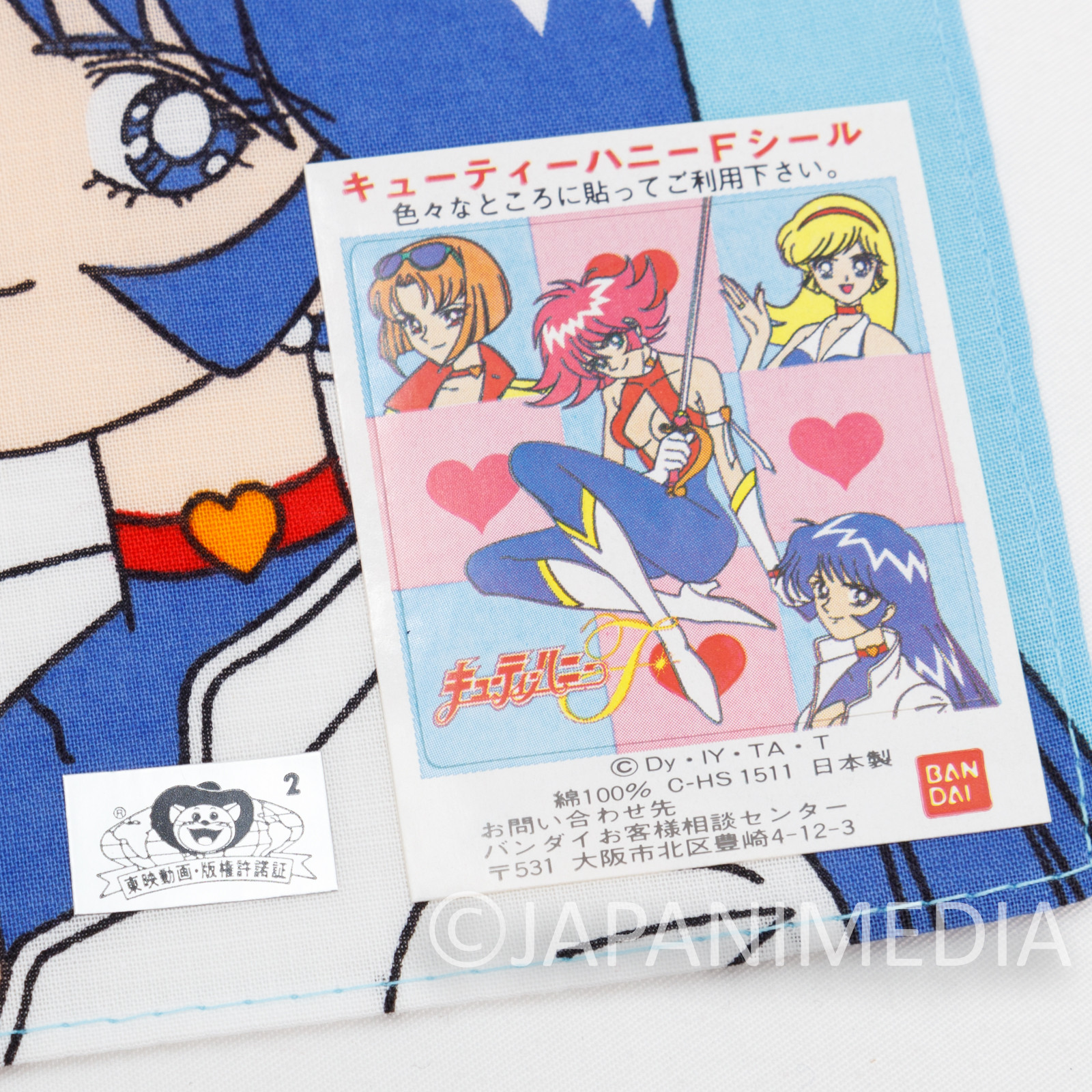 Cutie Honey Handkerchief #1 JAPAN ANIME NAGAI GO