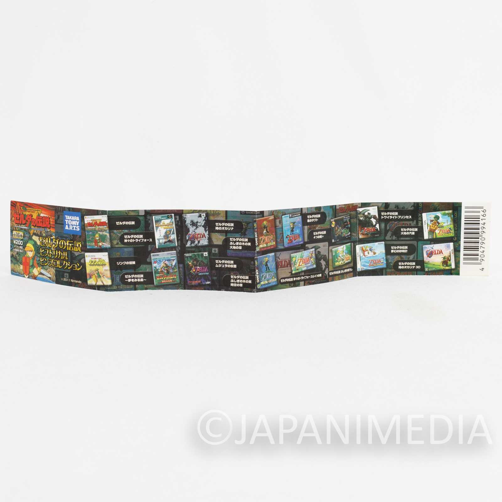The Legend of Zelda Series Jacket Type Pins Badge 13 Nintendo JAPAN FAMICOM NES Japanimedia Store