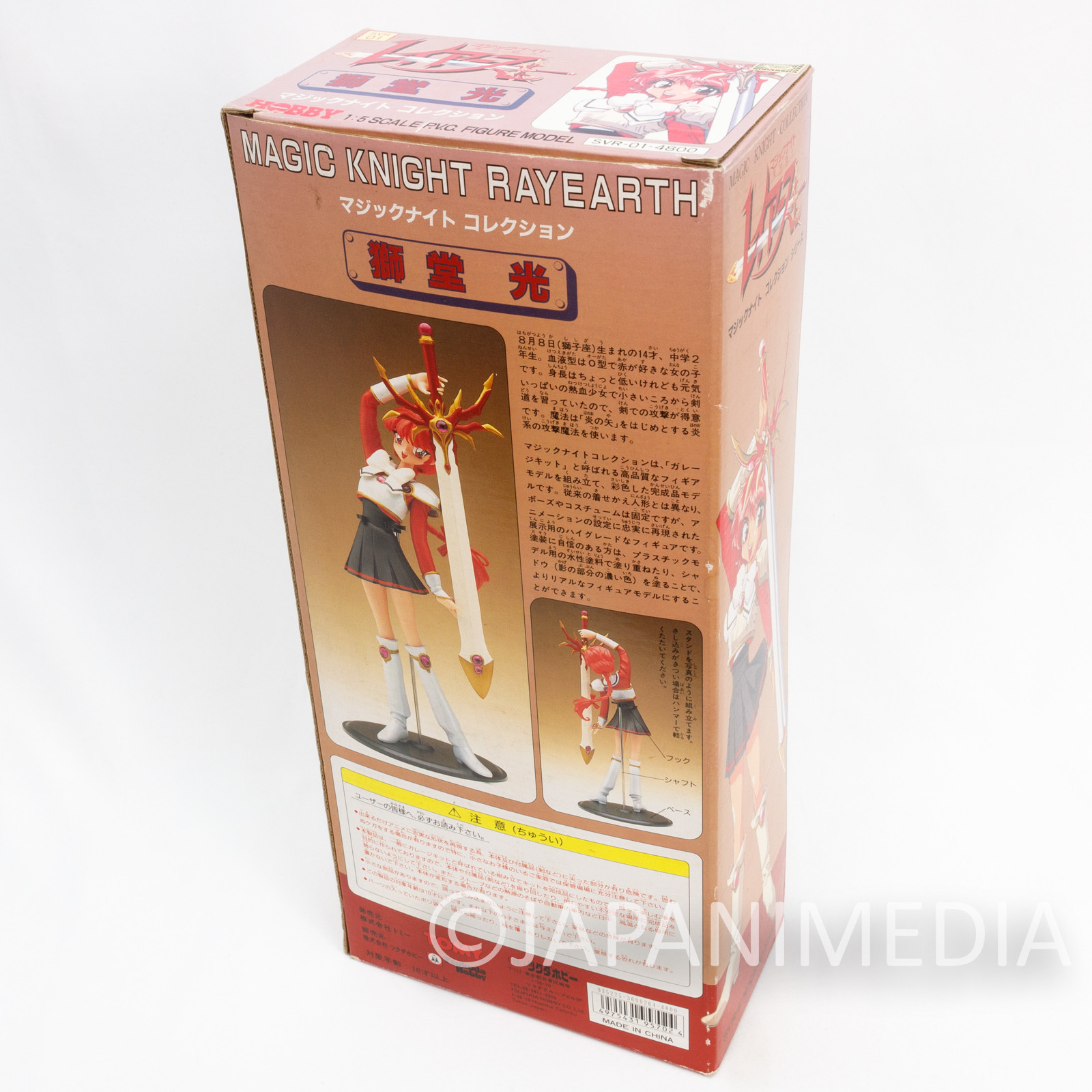 Magic Knight Rayearth Hikaru Shido 1/5 Figure Tsukuda Hobby JAPAN