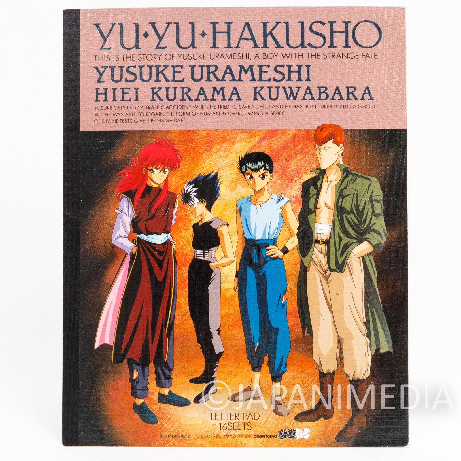 Yu Yu Hakusho Notebook [Yusuke | Kuwabara | Kurama | Hiei | Koenma | Pu ] JAPAN ANIME MANGA 12
