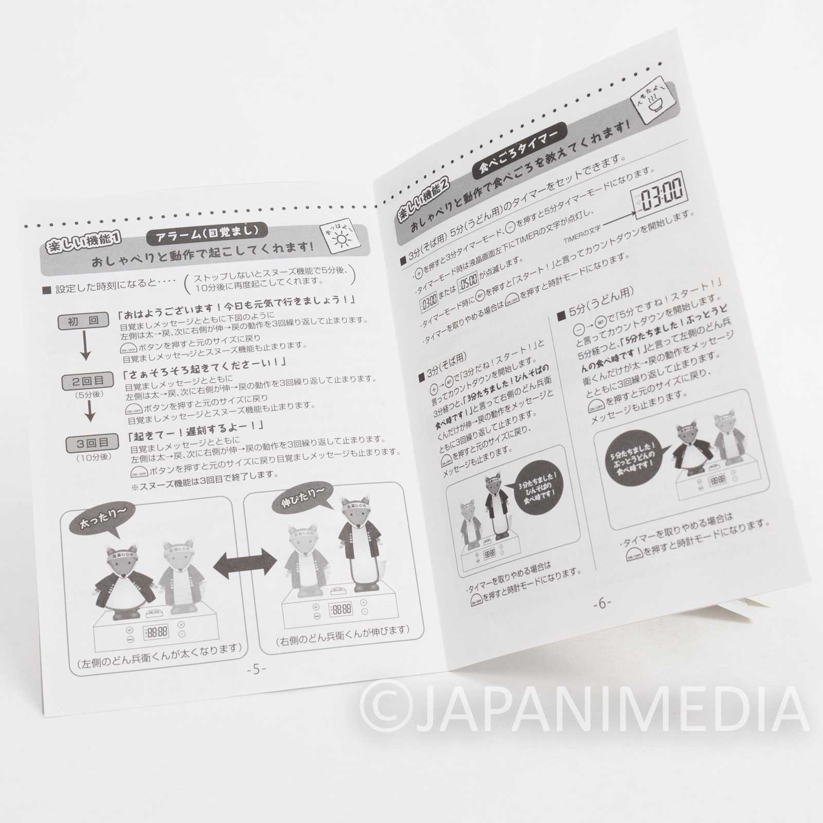 Nissin Donbei Kun Figure Action Alarm Clock Limited item JAPAN Japanimedia Store