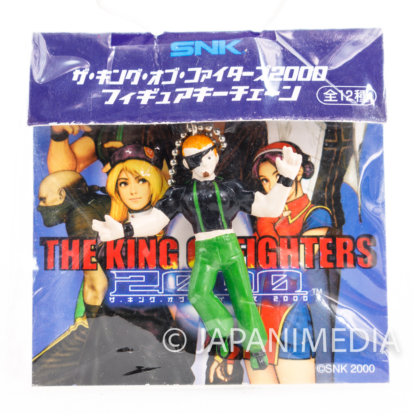 King of Fighters '98 Japanese AES