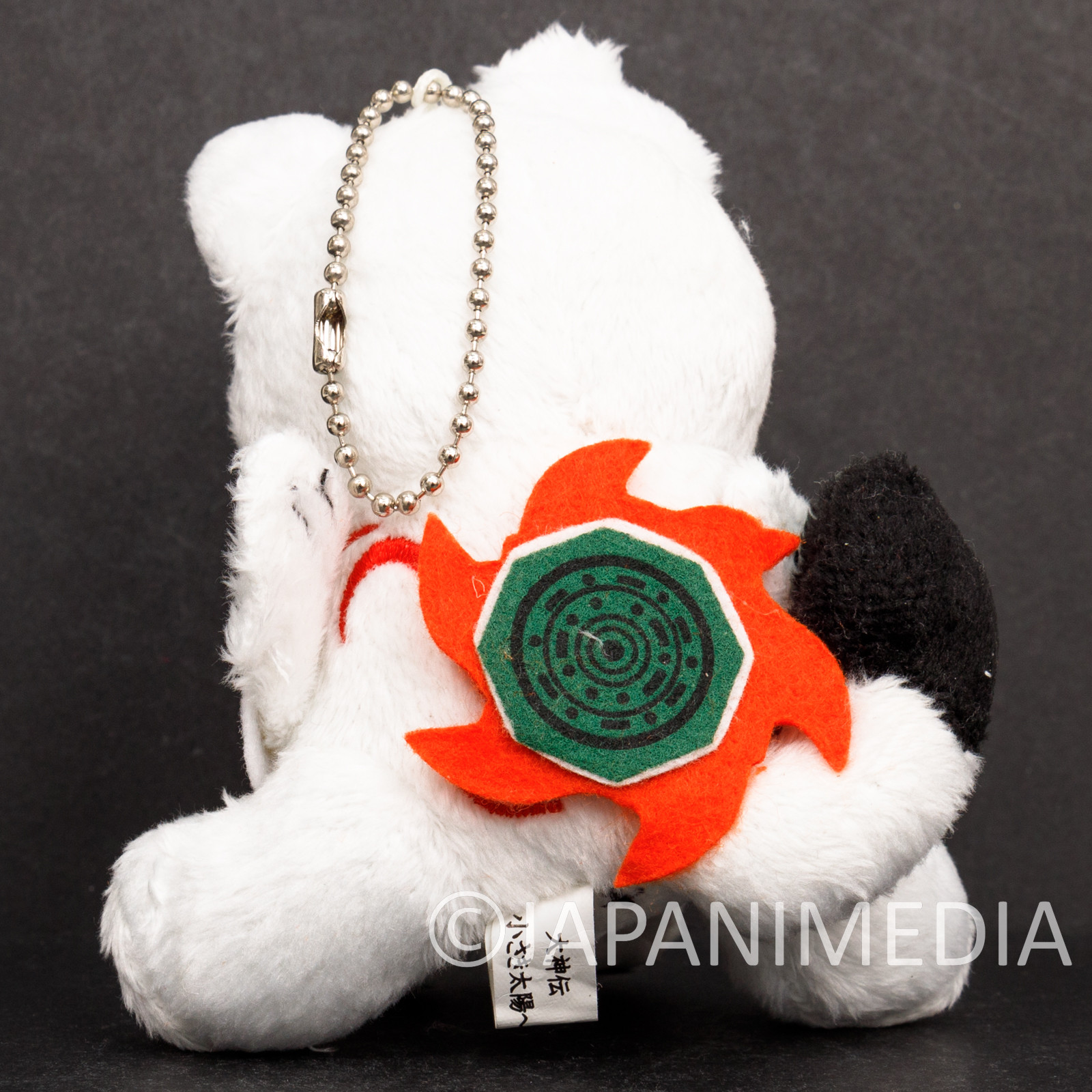 Okami Chibiterasu Mini Plush Doll Ballchain Capcom JAPAN GAME