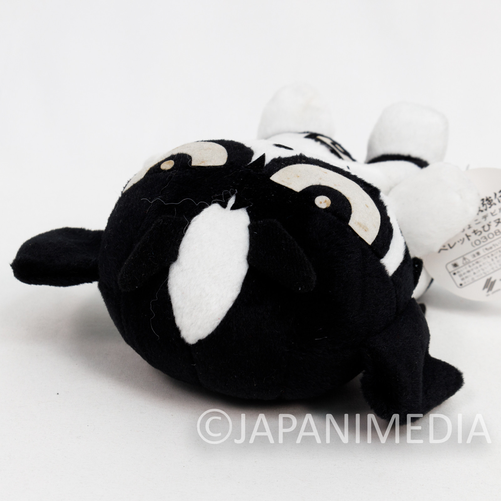 Devilman Pellet Filled Plush Doll 6" White SK Japan JAPAN ANIME