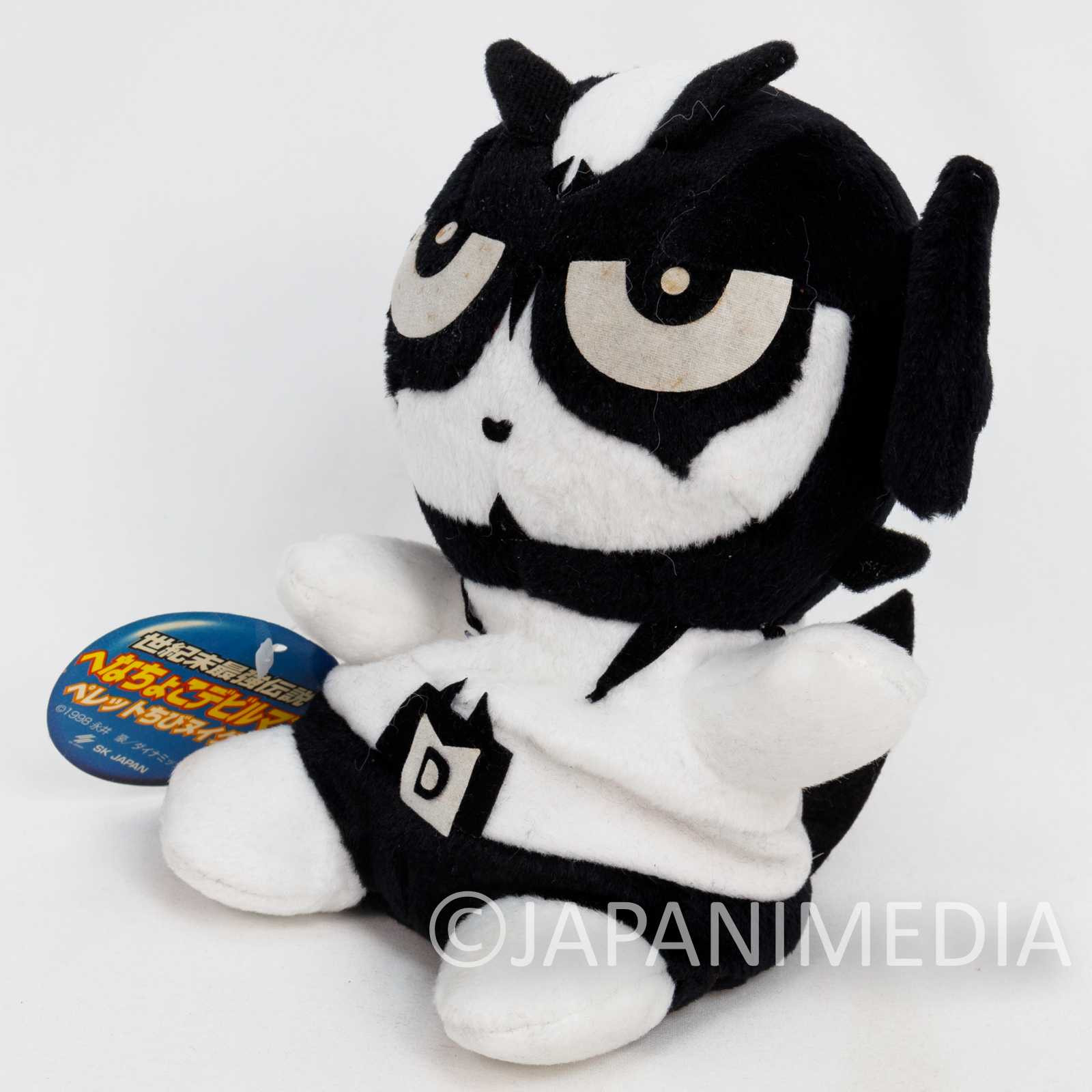 Devilman Pellet Filled Plush Doll 6" White SK Japan JAPAN ANIME Japanimedia Store
