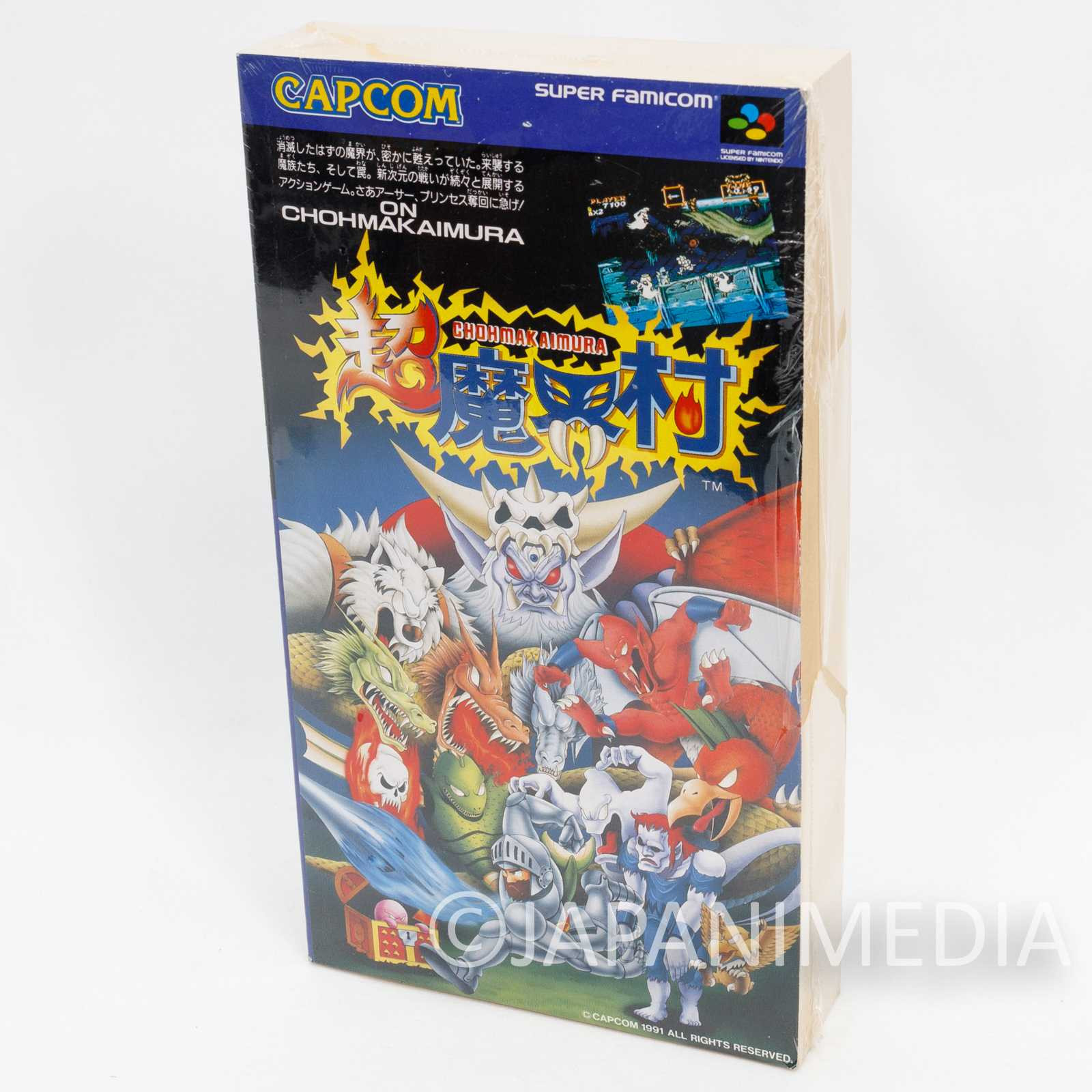 Super Ghouls 'n Ghosts Memo Paper Pad Capcom MAKAIMURA JAPAN Japanimedia Store FRONT Super Ghouls 'n Ghosts Memo Paper Pad Capcom MAKAIMURA JAPAN Japanimedia Store FRONT