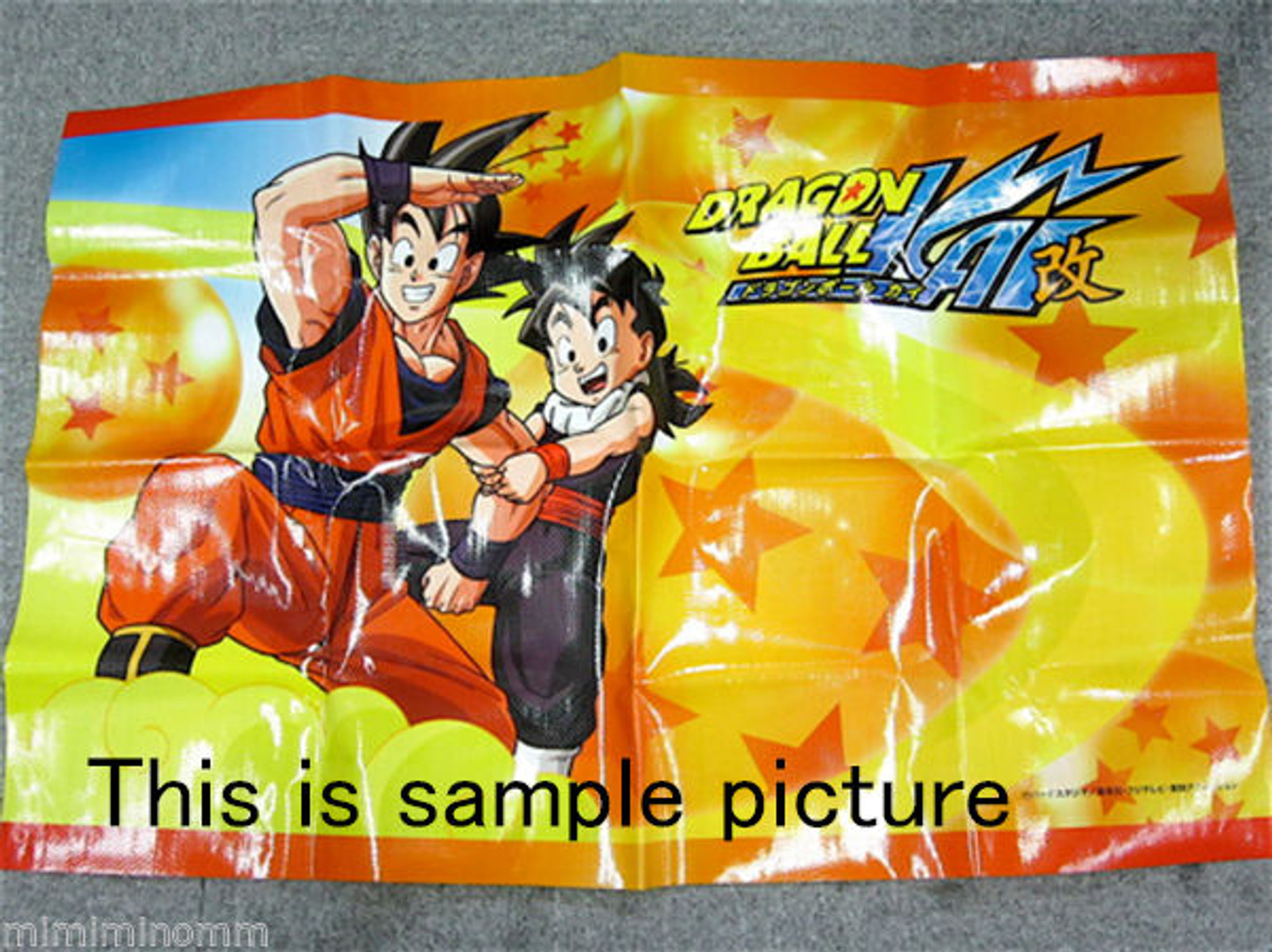 Dragon Ball Z Kai Picnic Ground Sheet 90x60 cm Gokou & Gohan JAPAN ANIME MANGA