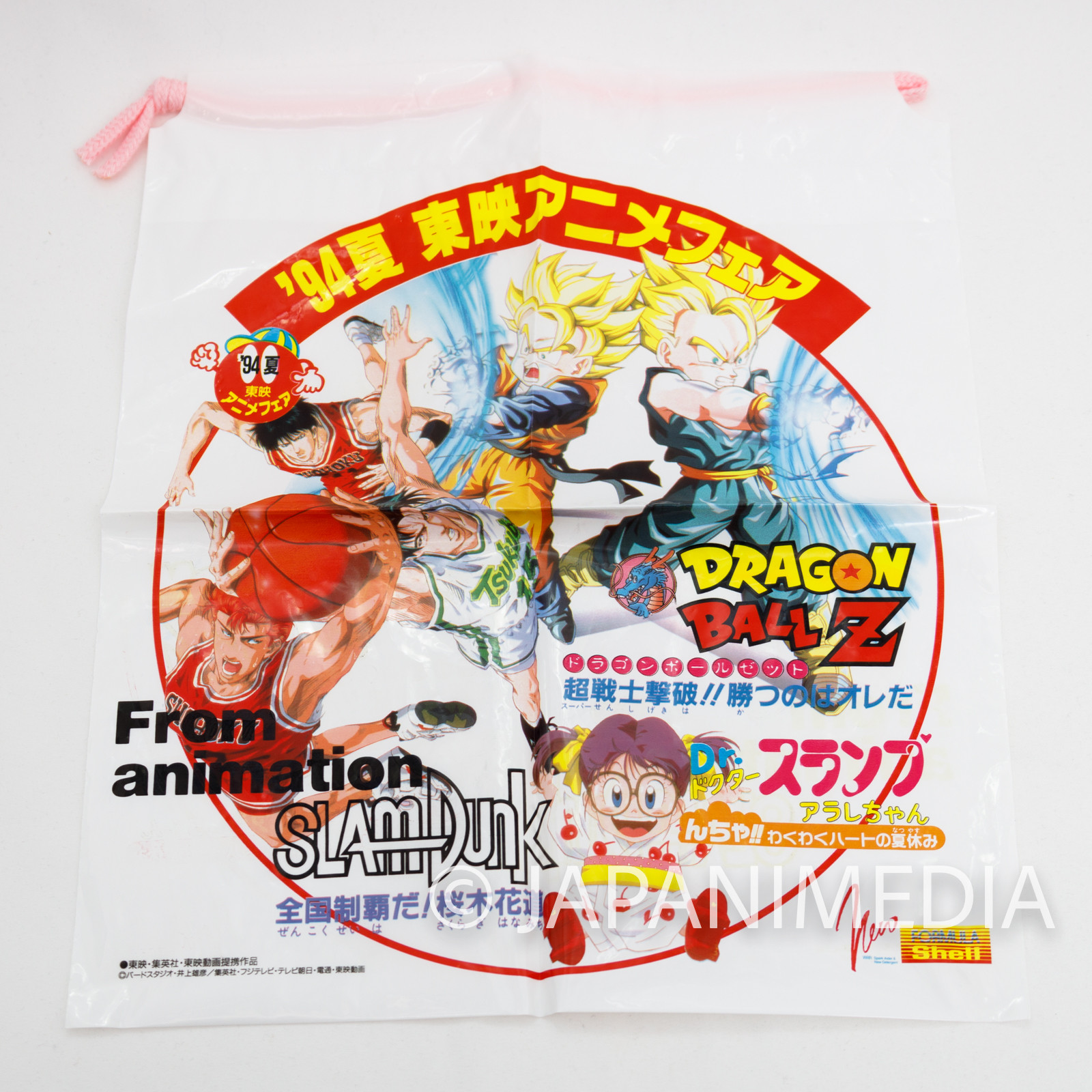 Retro 1994 Toei Anime Fair Vinyl Drawstring Bag/ Dragonball Arale-chan Slam Dunk