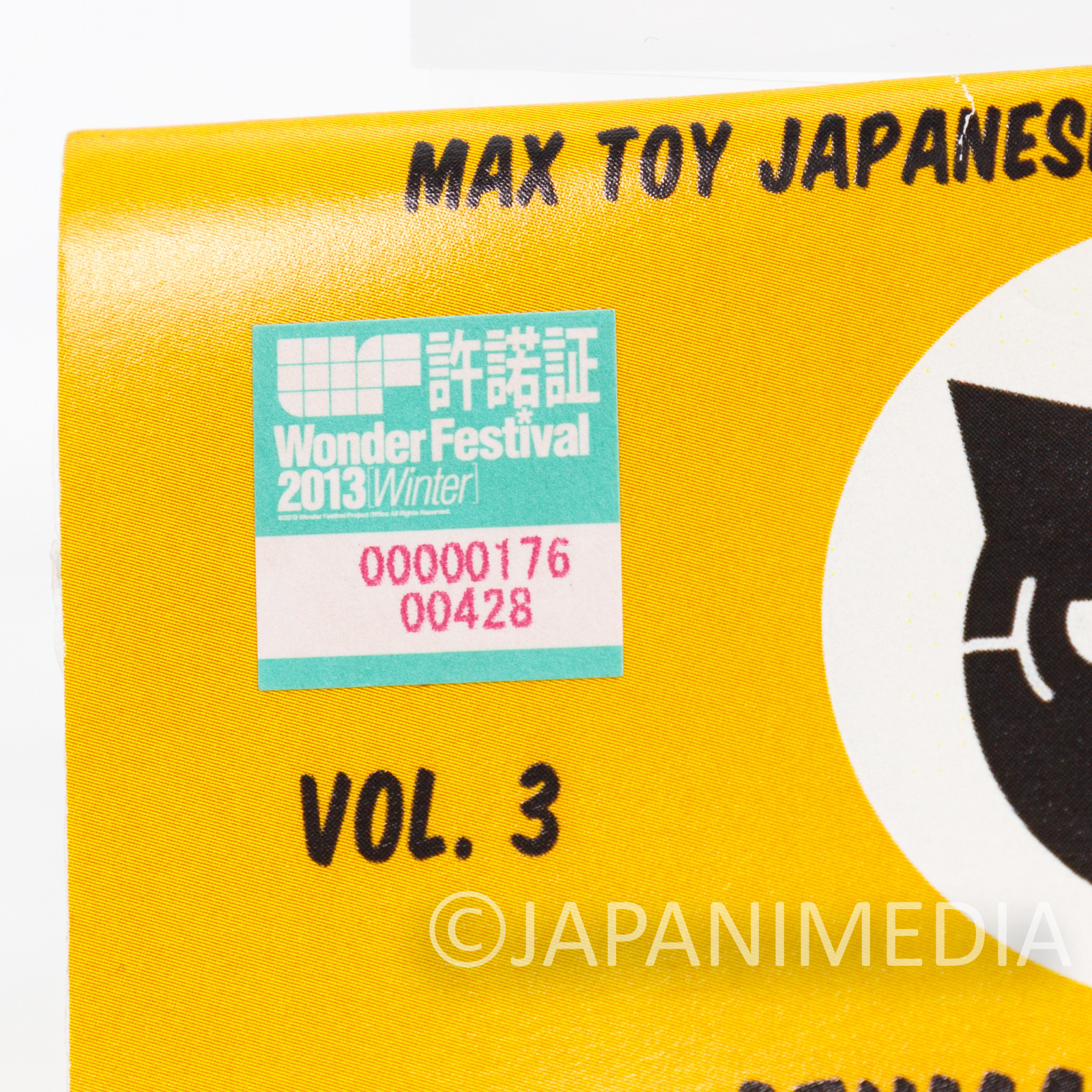 RARE! Azumanga Daioh Maya Yamamaya Cat Soft Vinyl Figure Wonder Festival 2012