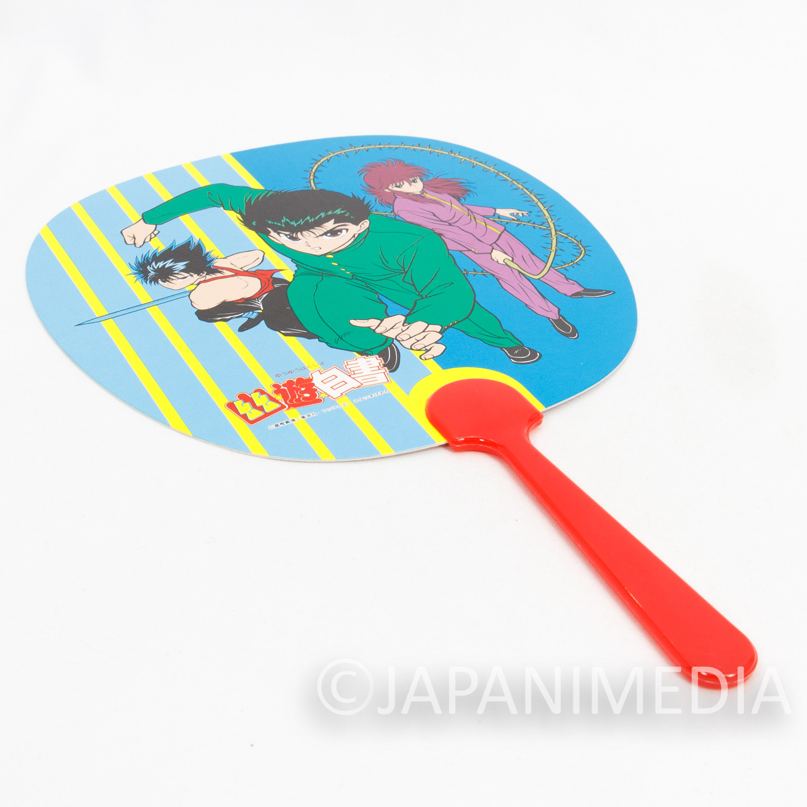  Yu Yu Hakusho Fan Japanese Uchiwa #2 JAPAN YUSUKE KURAMA HIEI