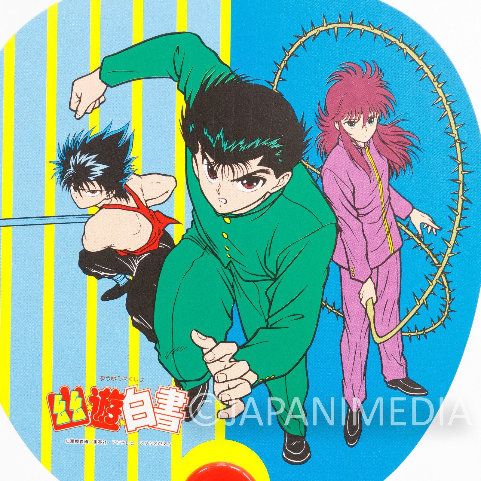  Yu Yu Hakusho Fan Japanese Uchiwa #2 JAPAN YUSUKE KURAMA HIEI