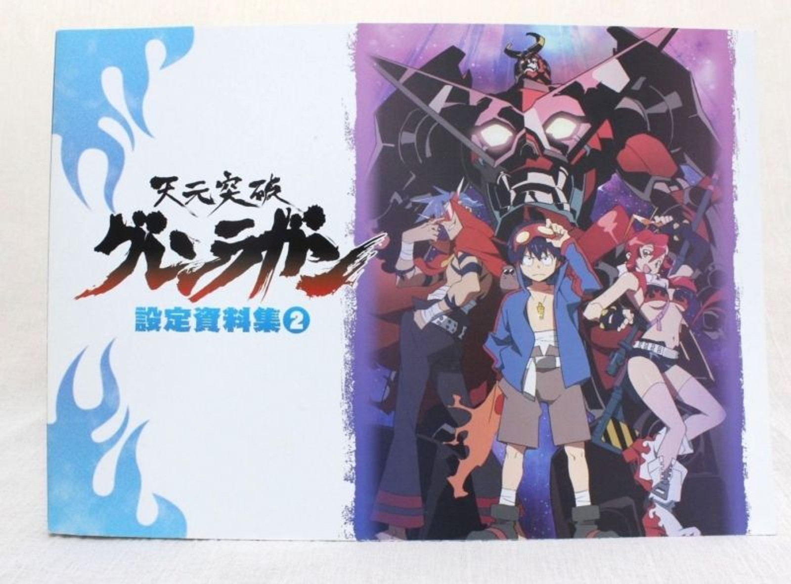 Gurren Lagann Original Sketches Art Illustration Book 2 JAPAN ANIME YOKO KAMINA