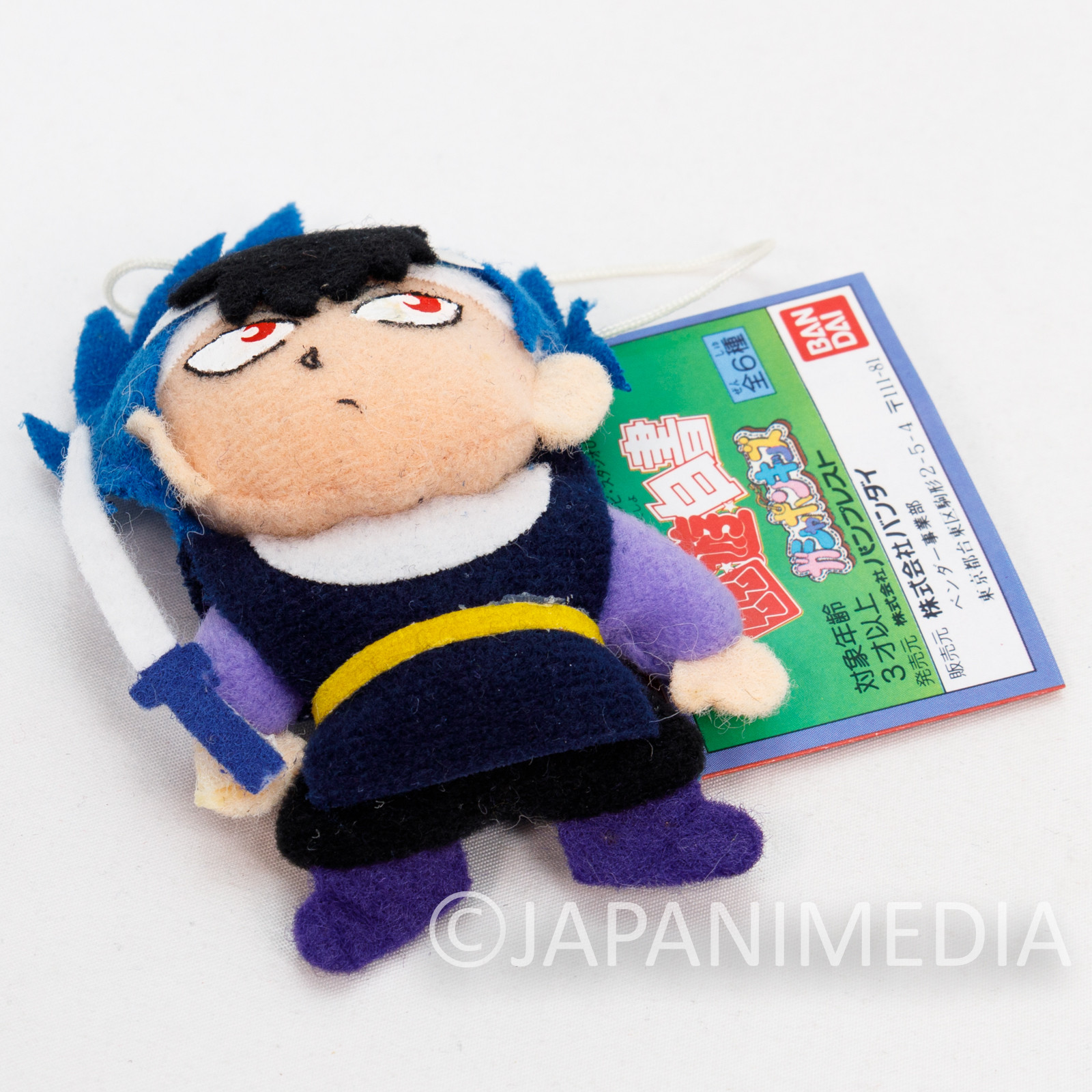 RARE Yu Yu Hakusho Hiei Mini Plush Doll BANDAI JAPAN ANIME 1