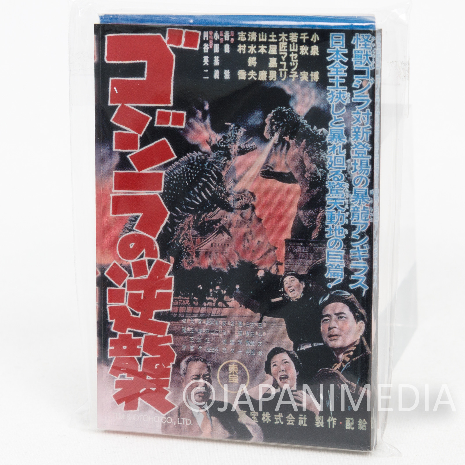 Godzilla Movie Poster type Magnet Godzilla Raids Again JAPAN