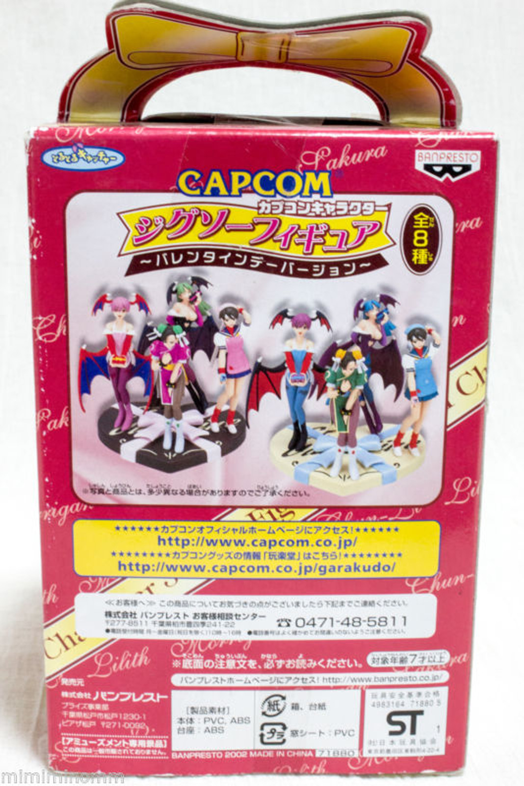 Street Fighter Chun-Li Capcom Character Jigsaw Valentine Day Ver. Figure JAPAN