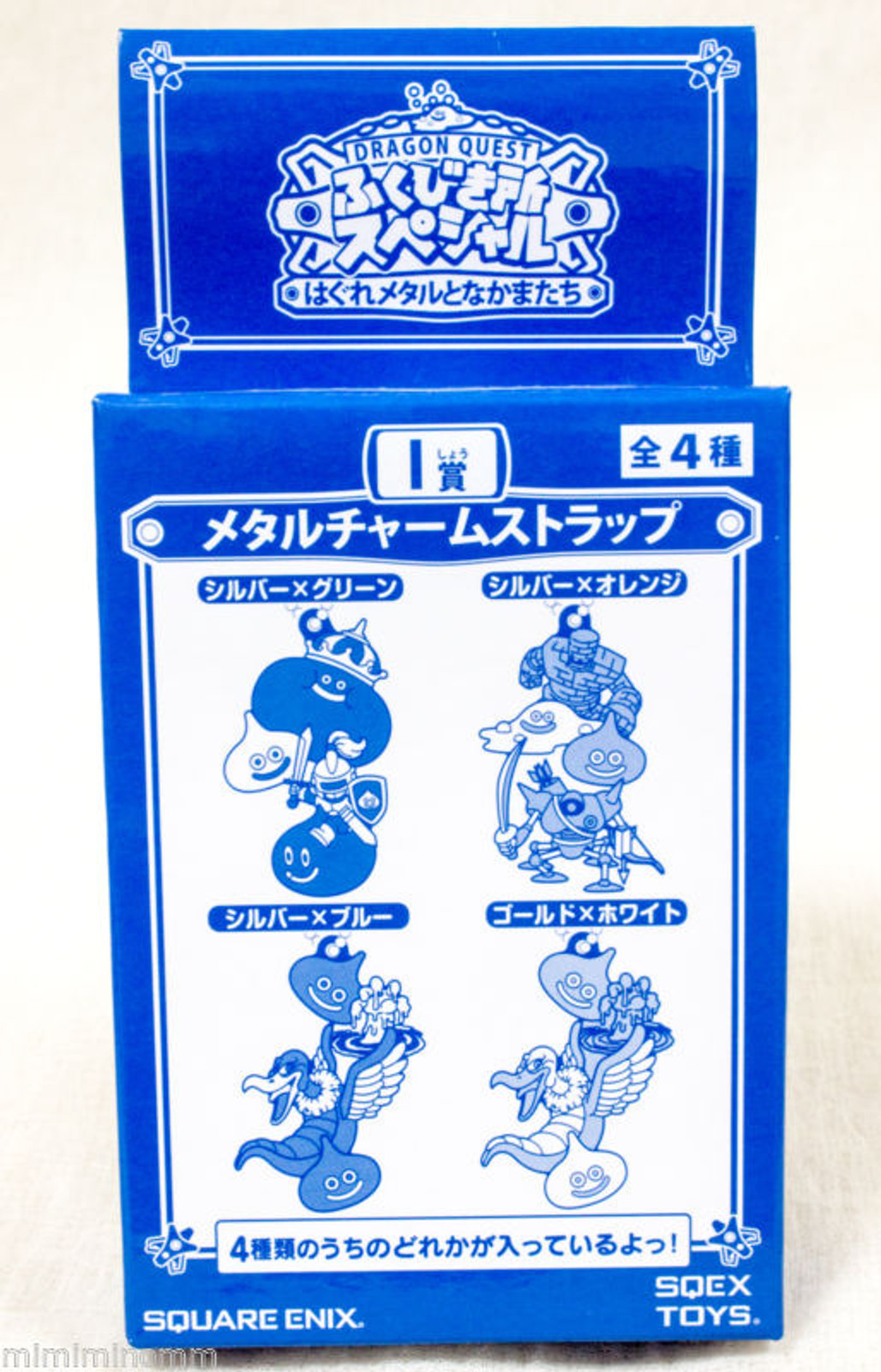 Dragon Quest Monster Metal Charm Strap Orange Ver. Slime Hunter JAPAN GAME