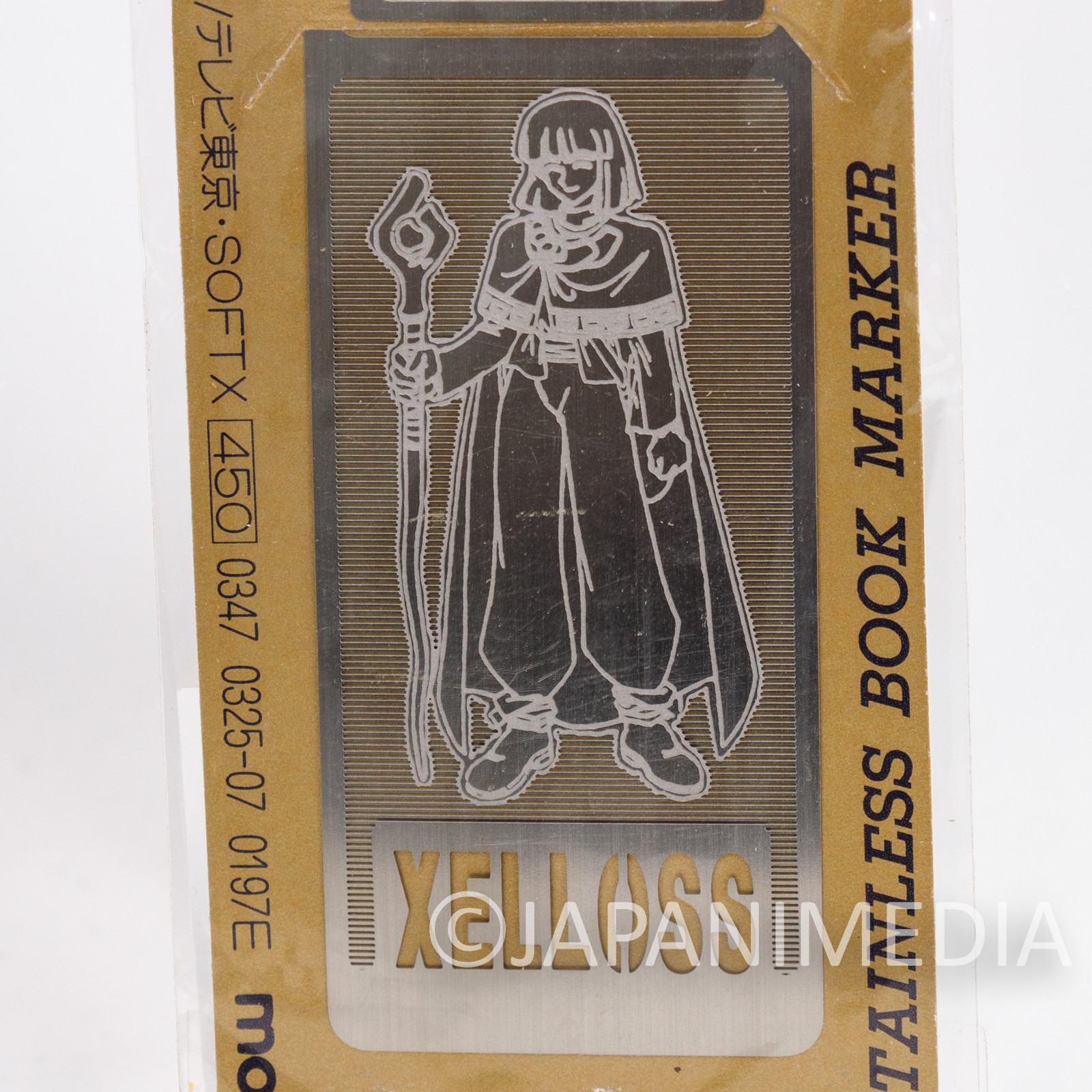 Retro RARE Slayers NEXT Xelloss Stainless Bookmarker Movic JAPAN ANIME MANGA