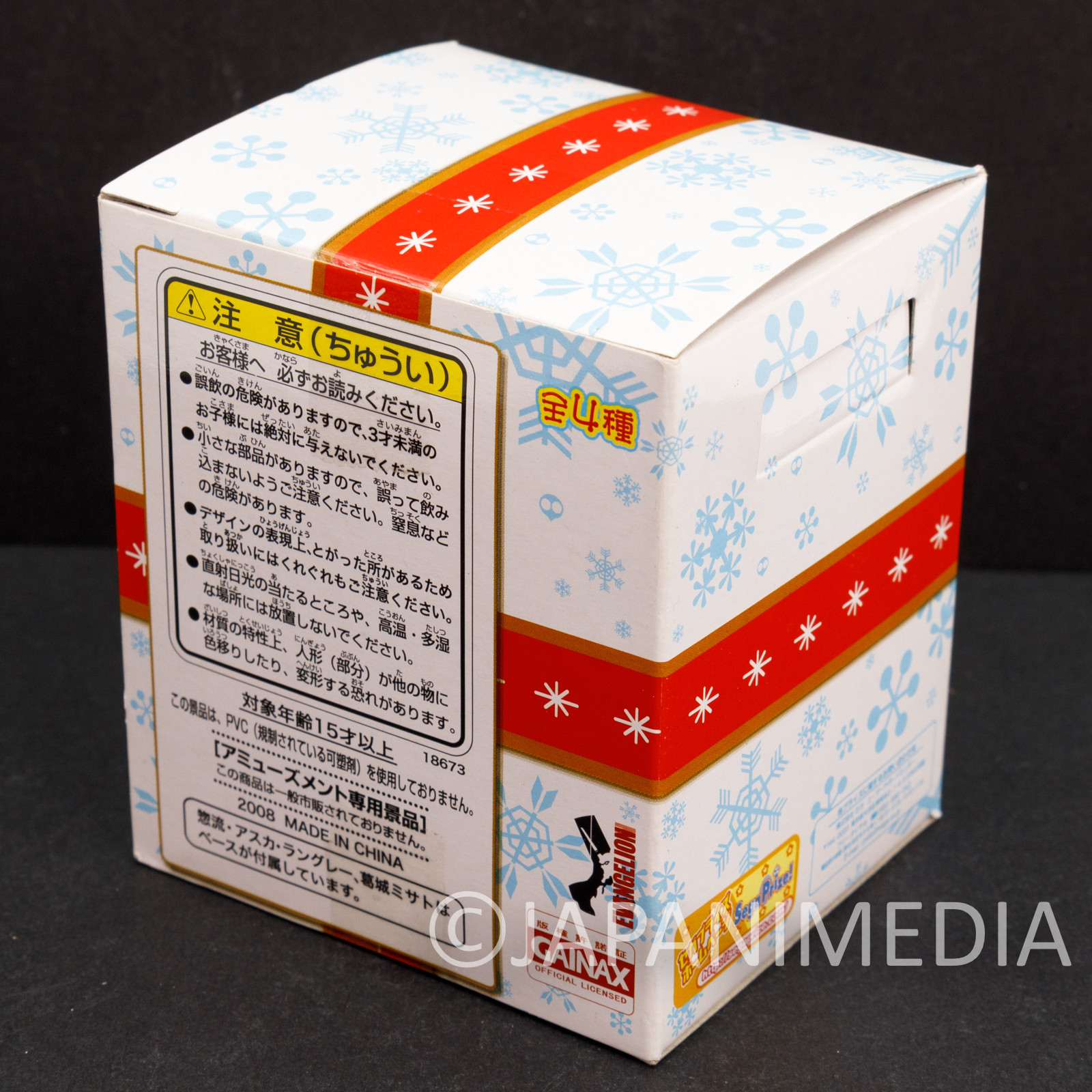 Evangelion Misato Katsuragi Mini Display Figure Christmas Box ver. JAPAN