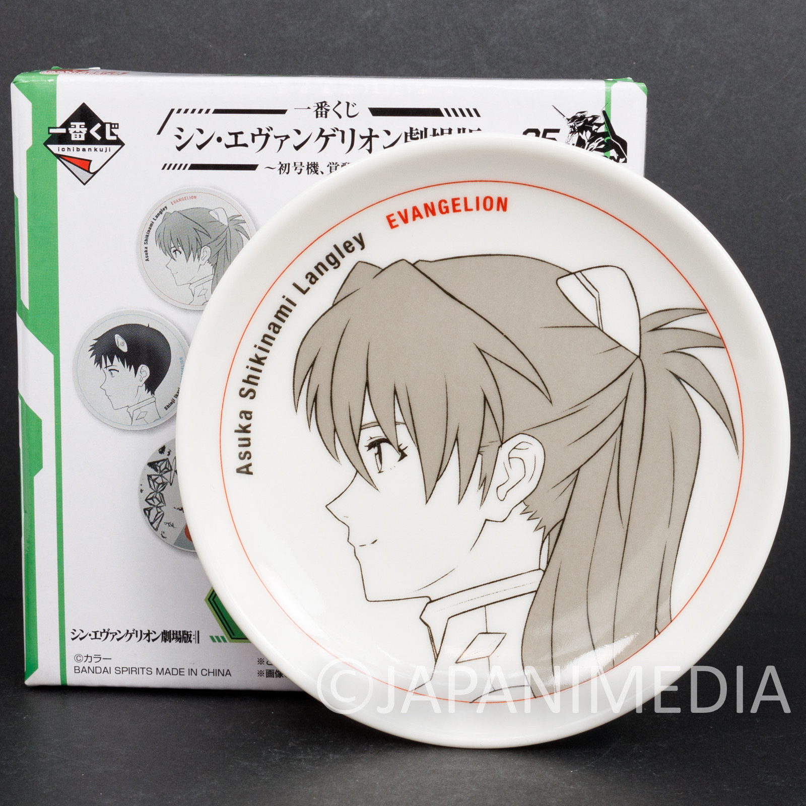 Shin Evangelion Asuka Langley Small Plate Dish BANDAI JAPAN