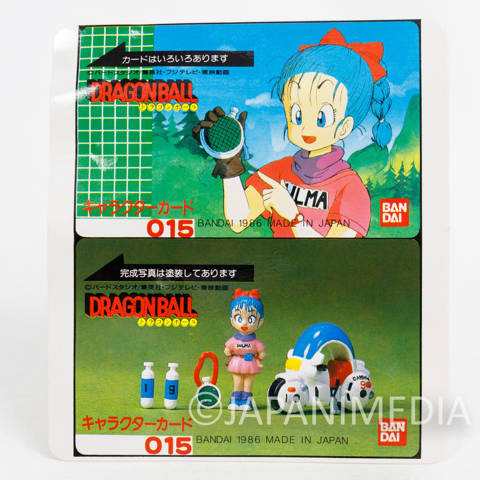 Retro RARE! Dragon Ball Bulma Plastic Model Kit BANDAI JAPAN ANIME JUMP