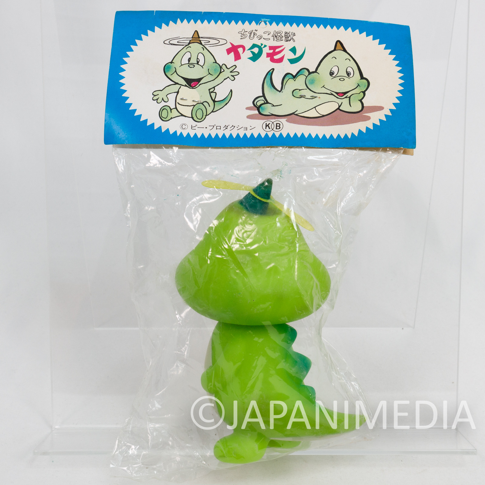 Retro RARE! Chibikko Kaiju Yadamon Soft Vinyl Figure JAPAN ANIME