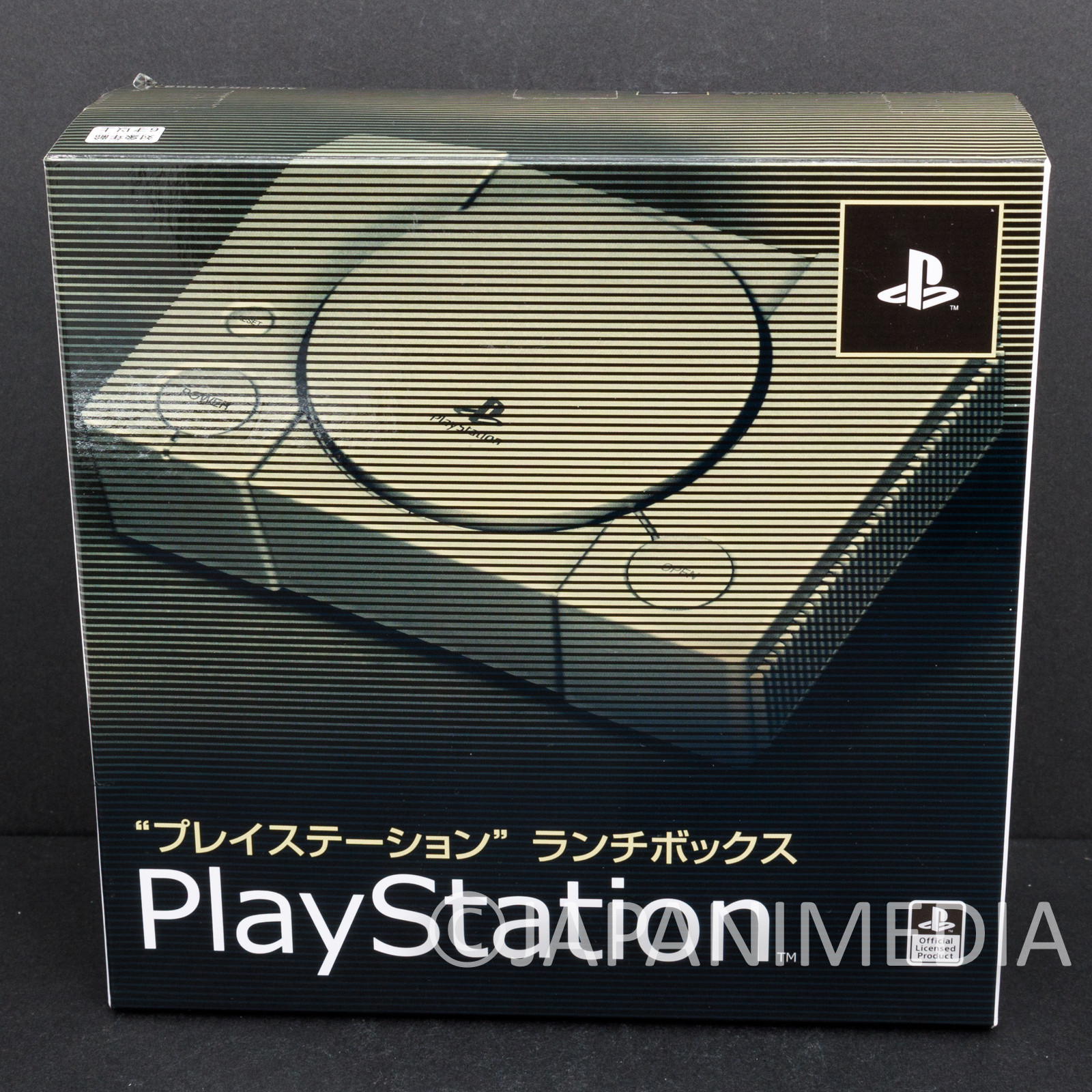 Playstation type Lunch Box Furyu JAPAN