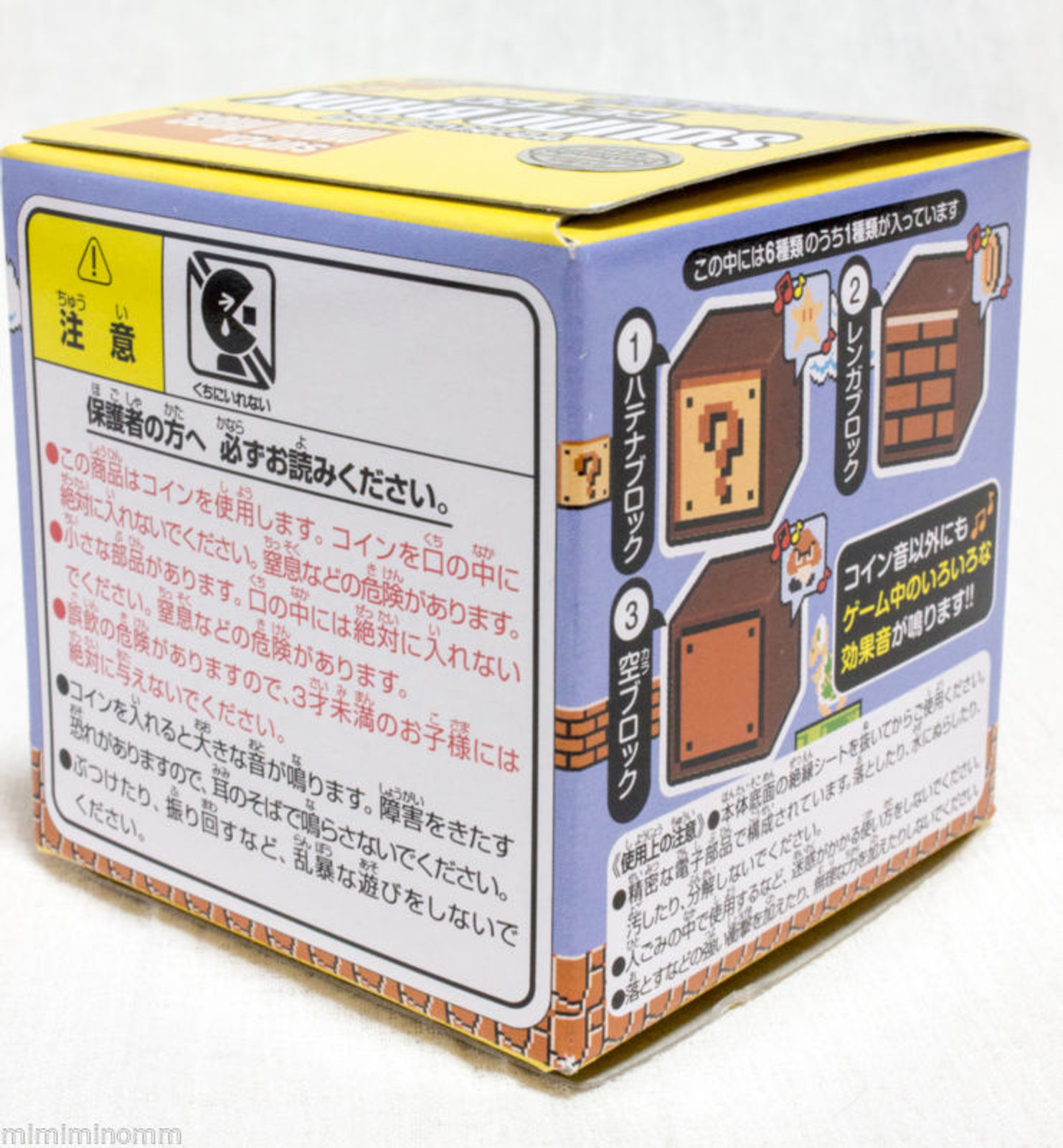 Super Mario Bros. Sound Bank Retro Brick Block Underground Figure JAPAN NES