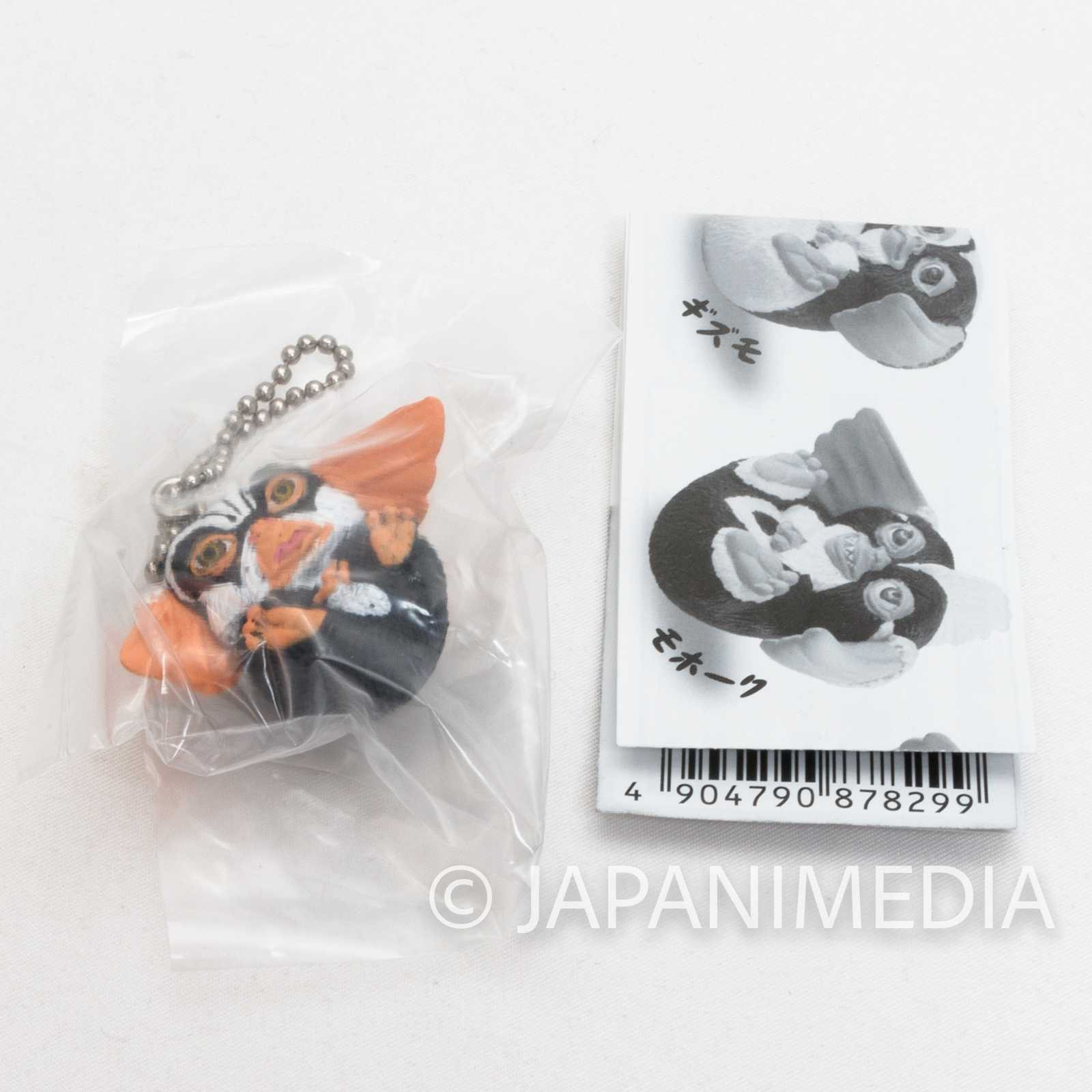 Gremlins 2 The New Batch GEORGE Mini Figure Ballchain TAKARA TOMY JAPAN Japanimedia Store