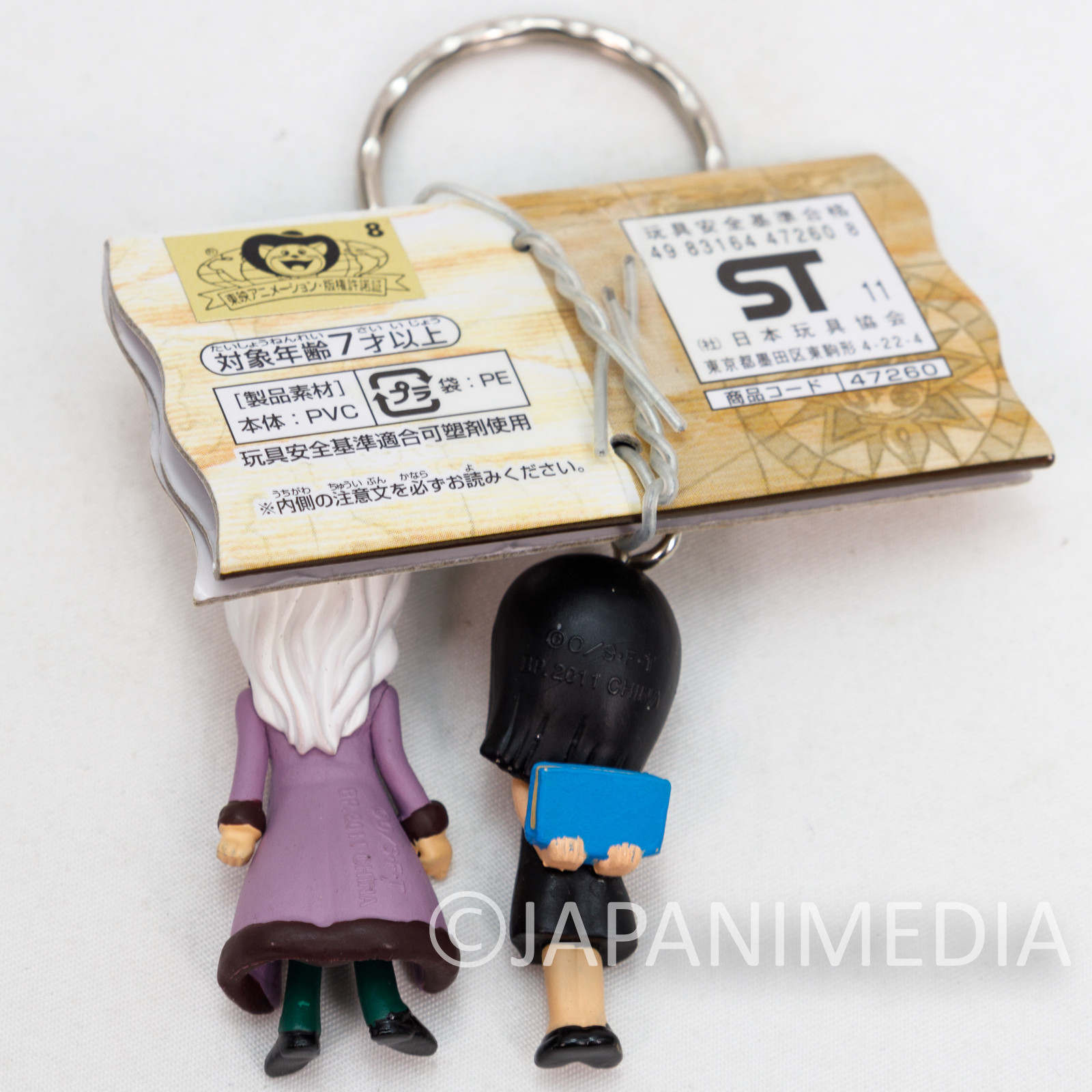 One Piece Nico Robin & Olvia Twin Figure Keychain Banpresto JAPAN