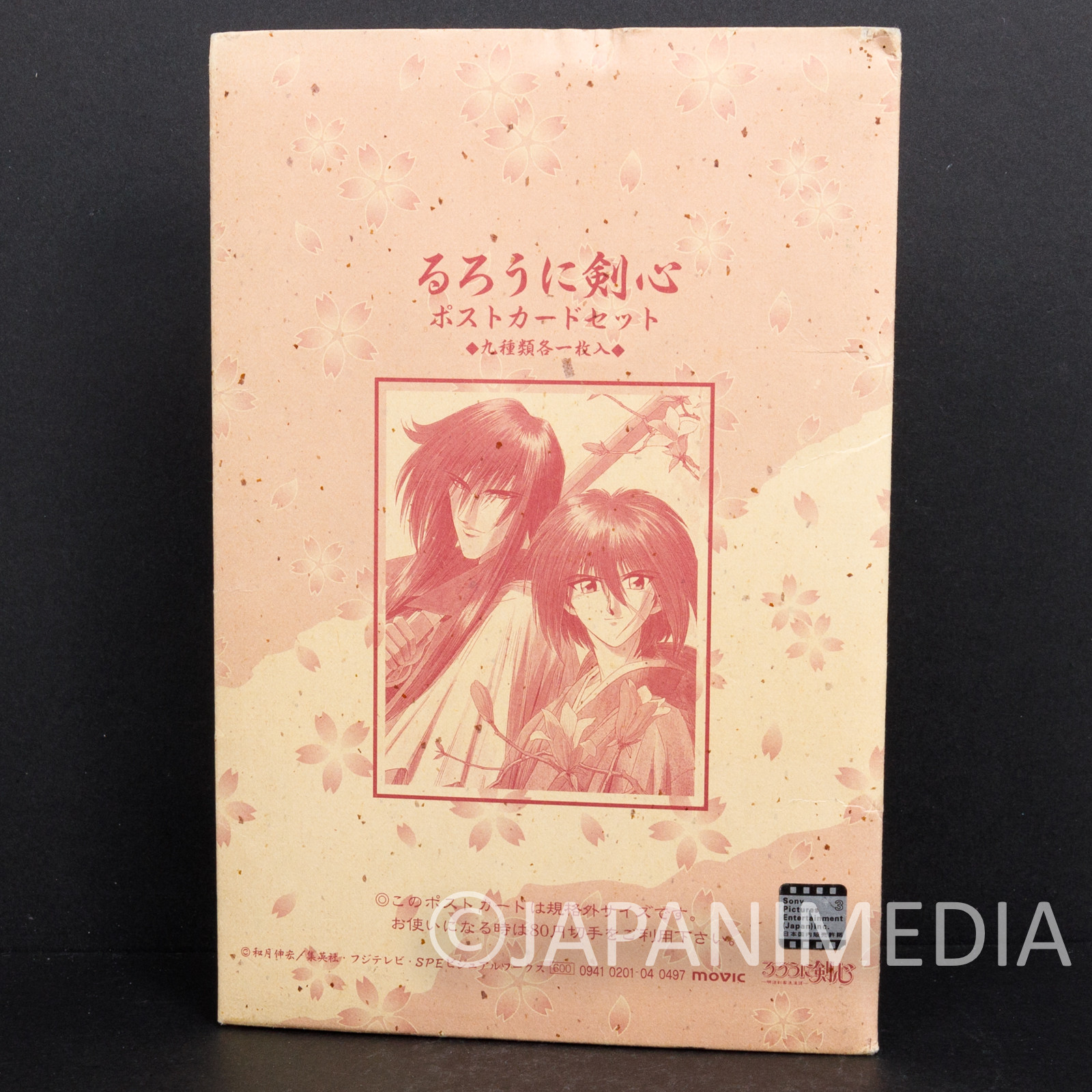 RARE! Rurouni Kenshin Post Card 9pc Set Himura Kenshin Sanosuke Sagara Yahiko