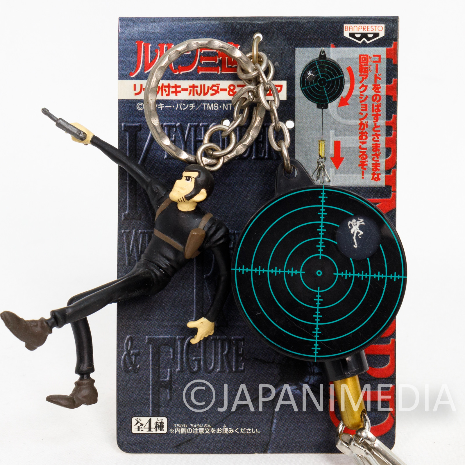 Lupin the Third (3rd) LUPIN Figure Keychain wit Reel JAPAN ANIME