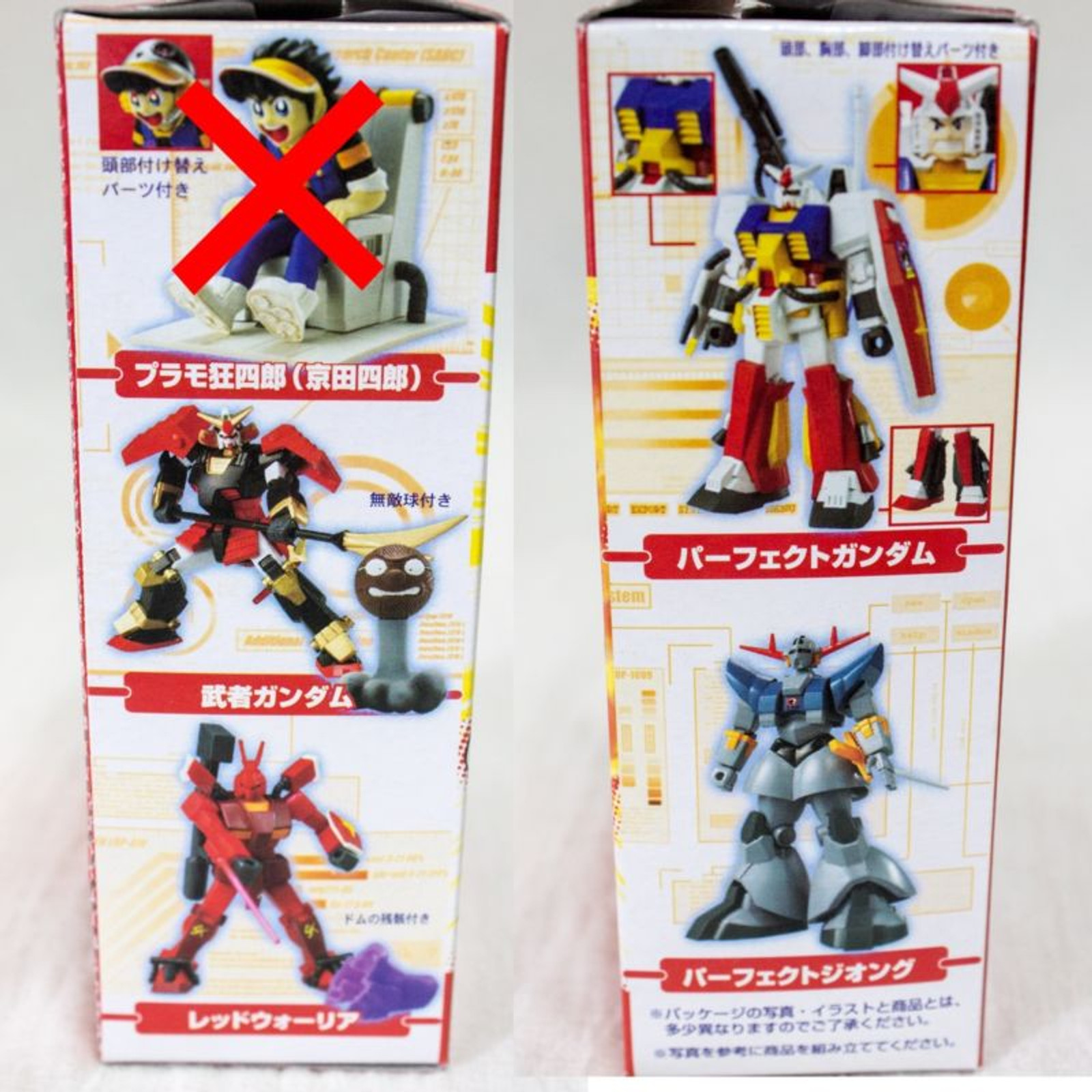 Set of 4 Plamo Kyoshiro Gundam Model Figure Bandai JAPAN ANIME