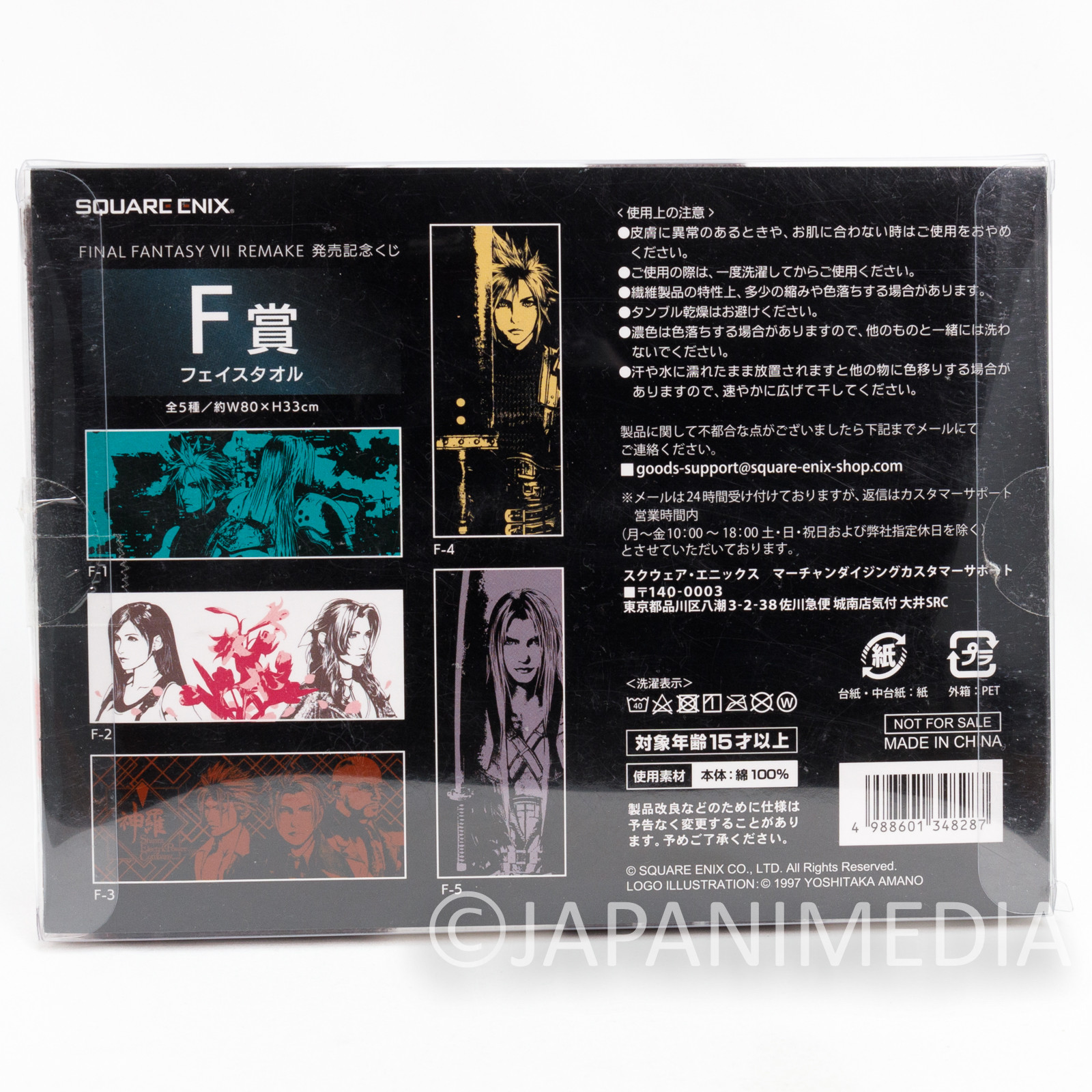 Final Fantasy VII Tifa & Aeris Face Towel JAPAN SQUARE ENIX