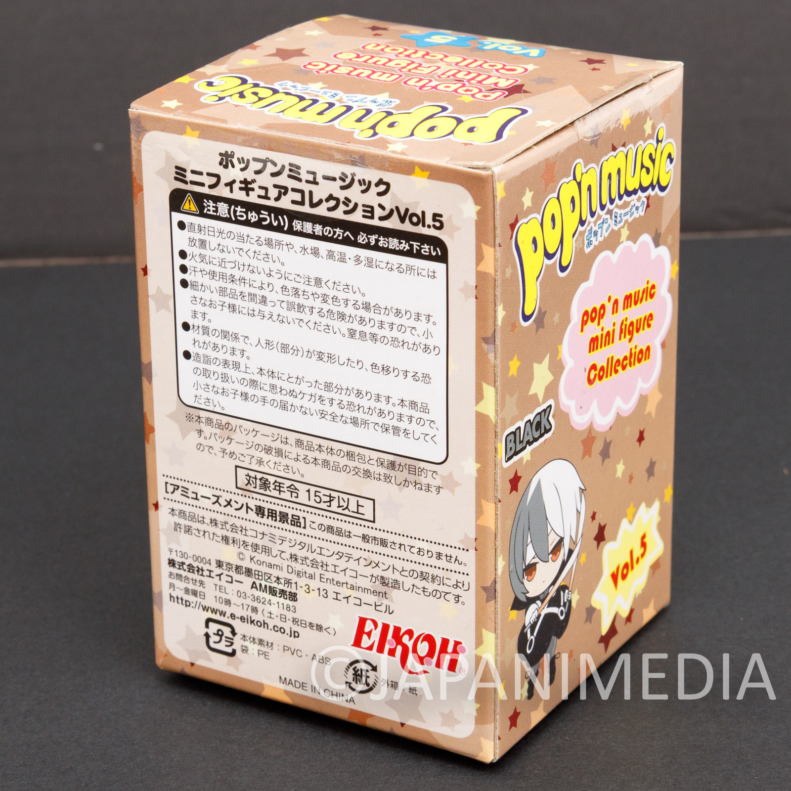 Pop'n Music Black Mini Figure EIKOH JAPAN GAME - Japanimedia Store