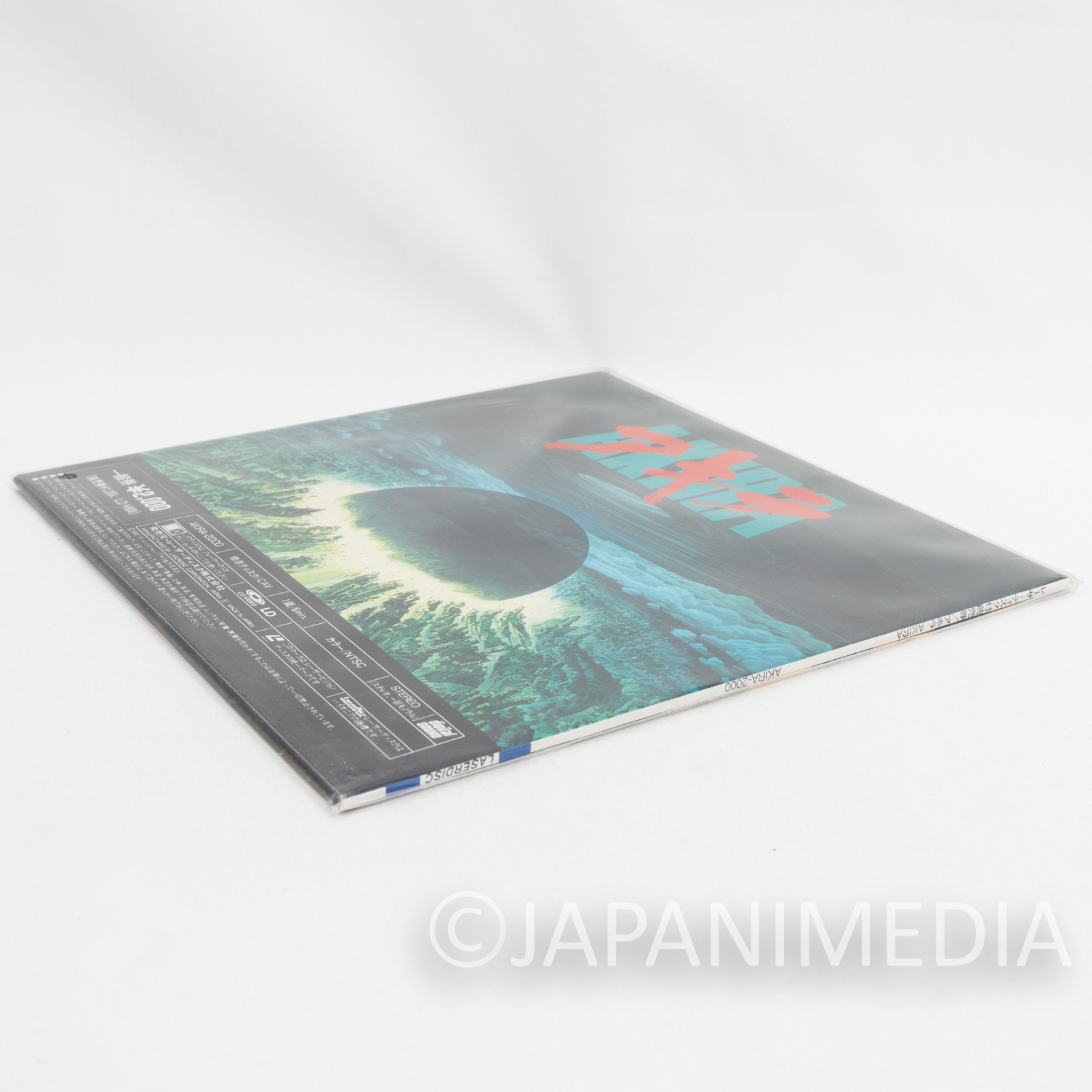Retro RARE! AKIRA Promotion Clip Single Laser Disc LD Katsuhiro Otomo ANIME