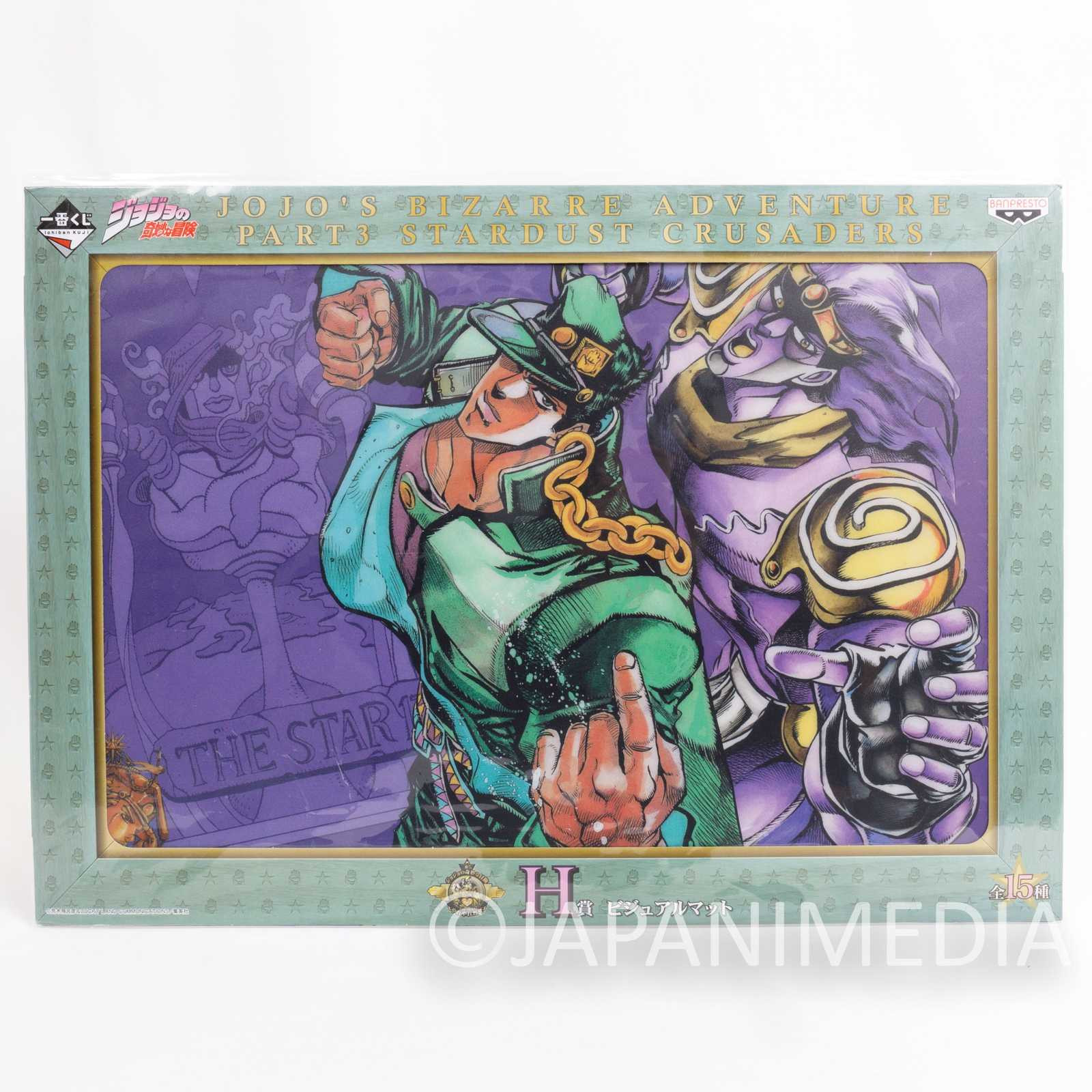 Jojo's Bizarre Adventure Picture Plastic Mat Part 3 Jotaro Kujo Ver. JAPAN 2 Japanimedia Store FRONT Jojo's Bizarre Adventure Picture Plastic Mat Part 3 Jotaro Kujo Ver. JAPAN 2 Japanimedia Store FRONT