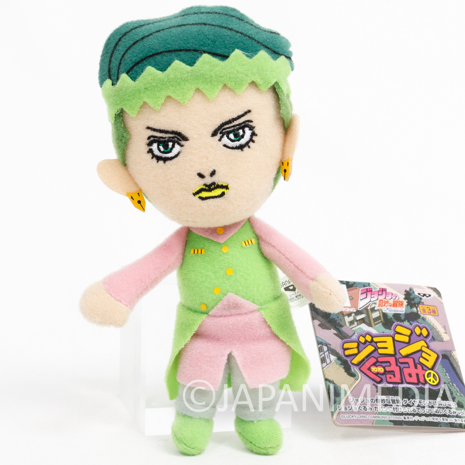 JoJo's Bizarre Adventure Rohan Kishibe Plush Doll Ballchain Banpresto