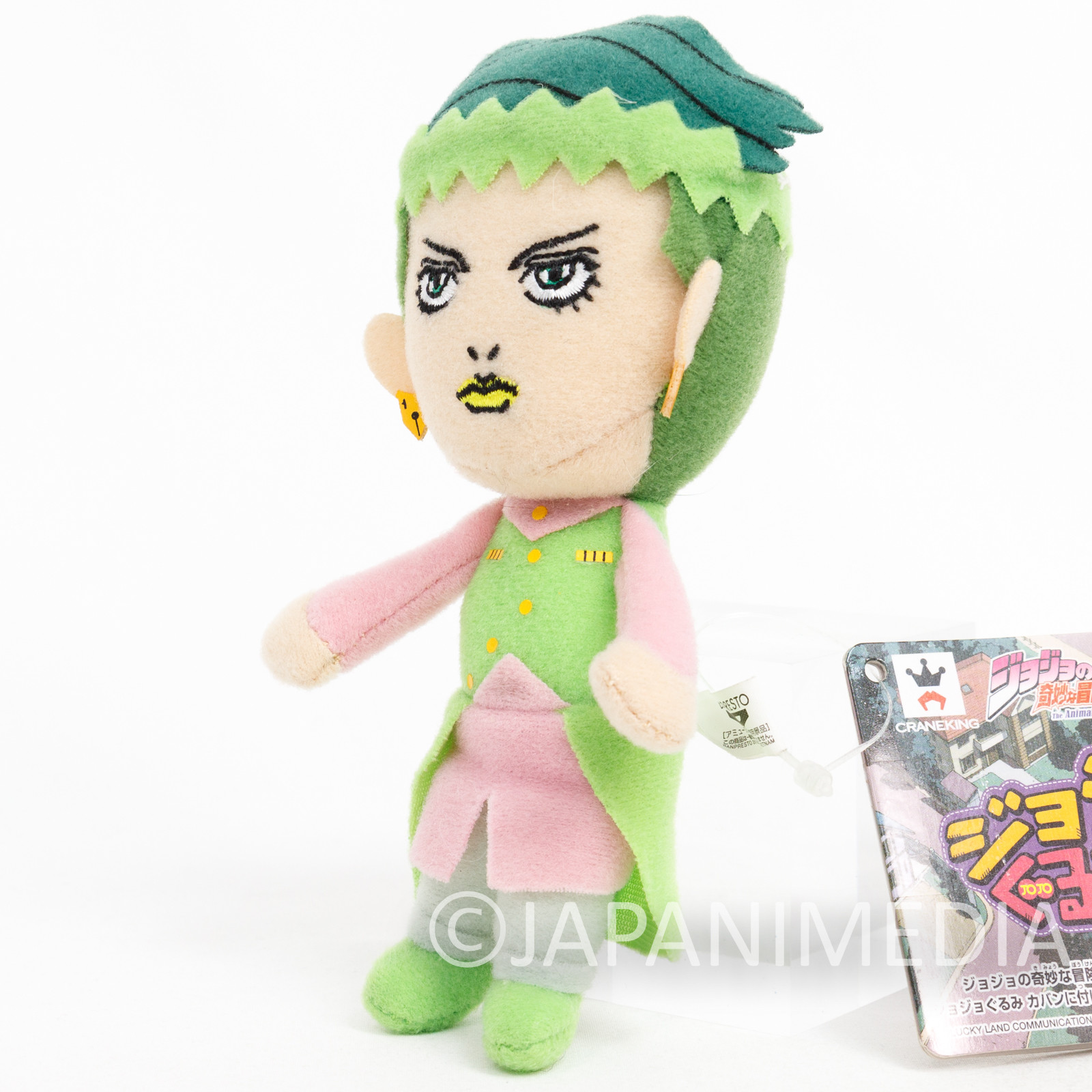 JoJo's Bizarre Adventure Rohan Kishibe Plush Doll Ballchain Banpresto