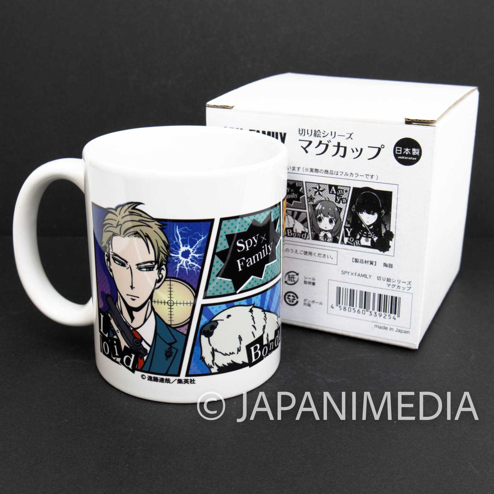 Spy x Family Mug (Paper-cutting series ver.) JAPAN MANGA Japanimedia Store FRONT Spy x Family Mug (Paper-cutting series ver.) JAPAN MANGA Japanimedia Store FRONT